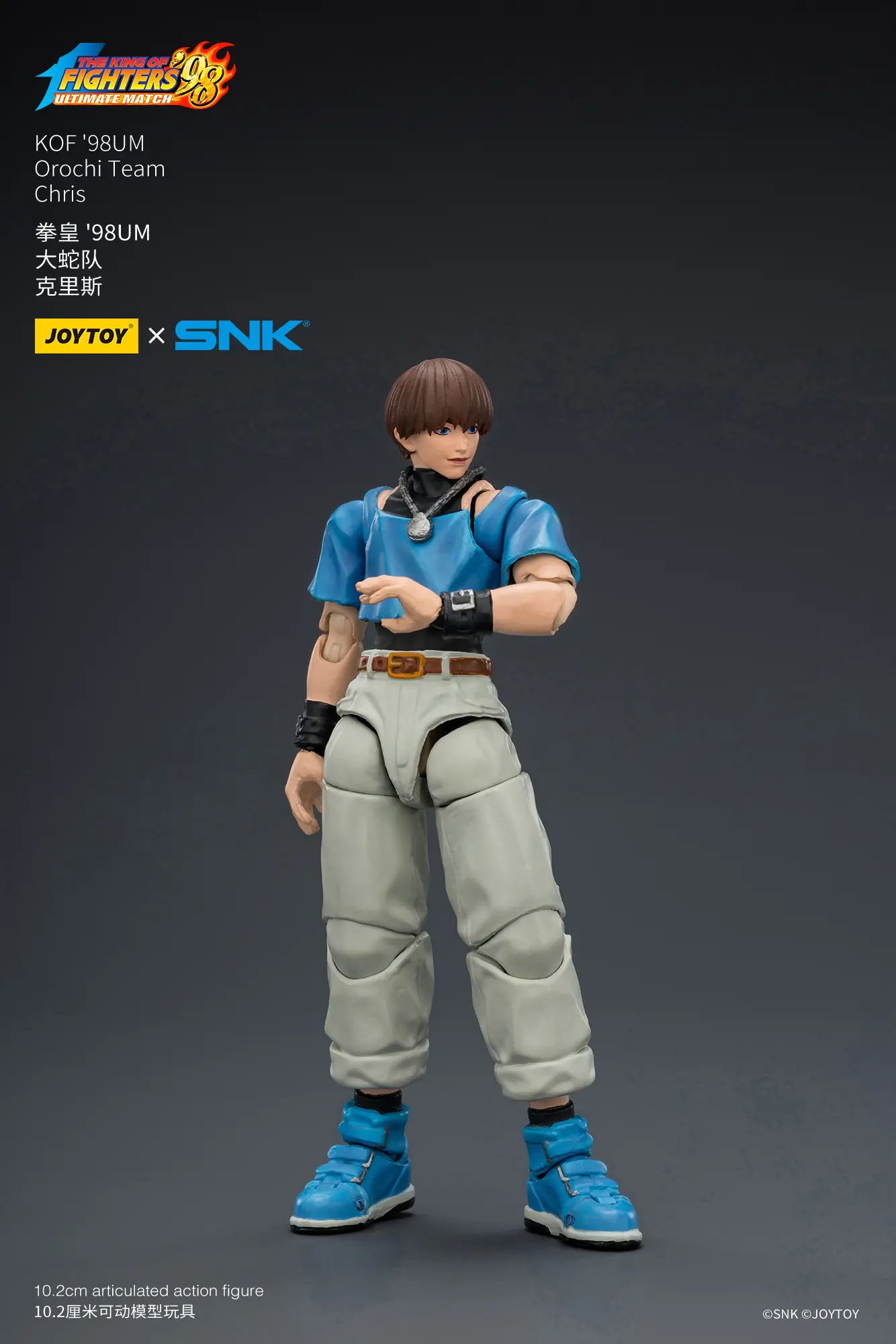 Action Figure - JOYTOY Chris KOF _98 UM Orochi Team SNK 1 18 - The King of Fighters rectangle image 2 Action Figure - JOYTOY Chris KOF _98 UM Orochi Team SNK 1 18 - The King of Fighters rectangle image 2