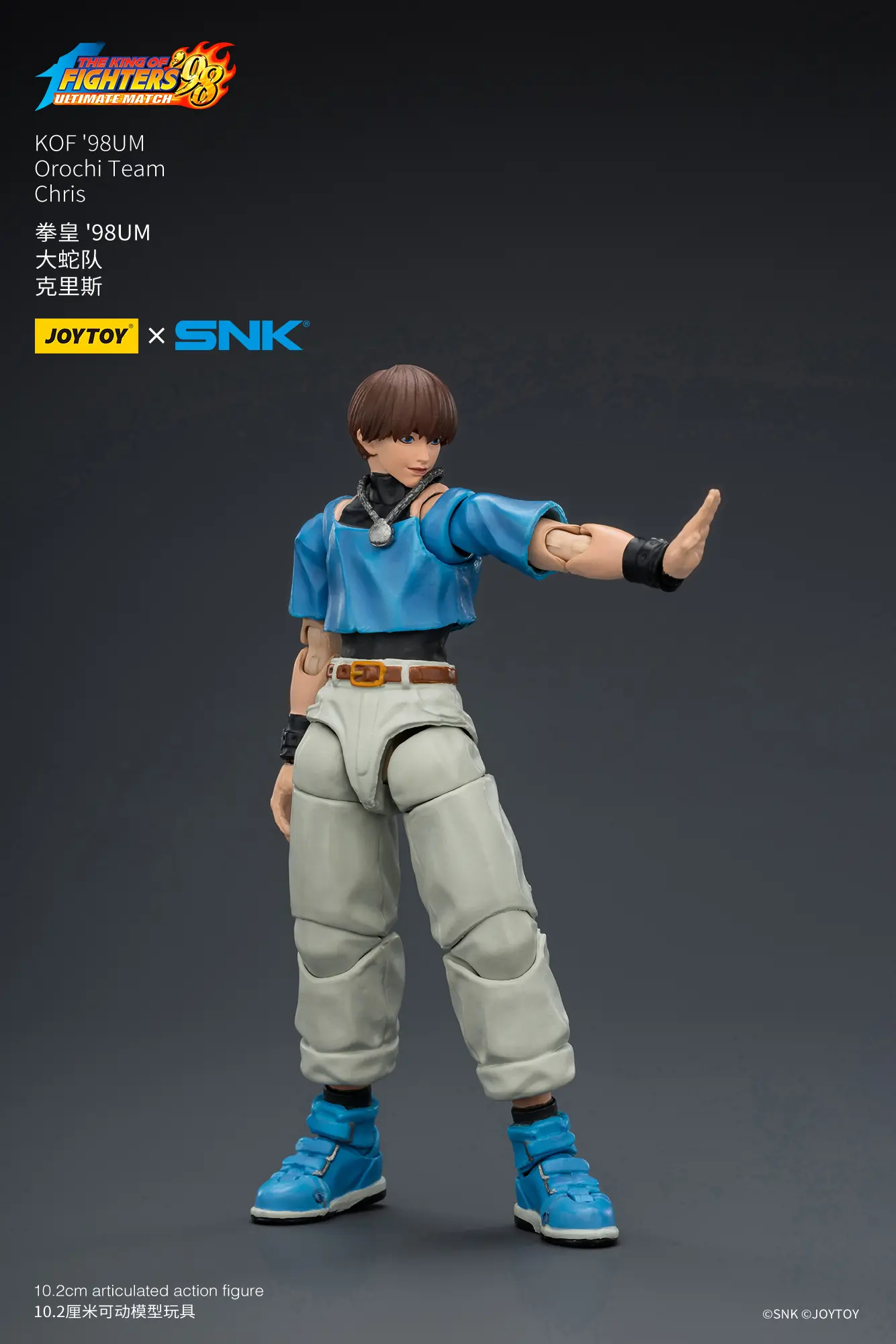 Action Figure - JOYTOY Chris KOF _98 UM Orochi Team SNK 1 18 - The King of Fighters rectangle image 4 Action Figure - JOYTOY Chris KOF _98 UM Orochi Team SNK 1 18 - The King of Fighters rectangle image 4