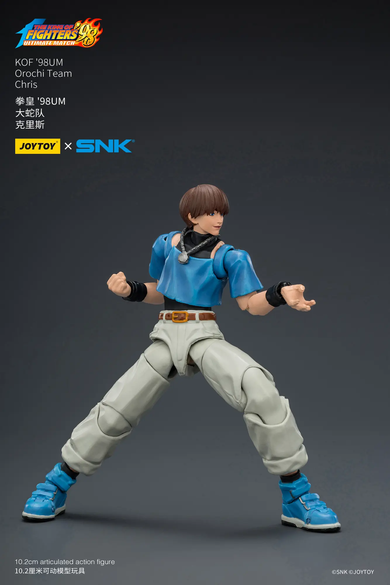 Action Figure - JOYTOY Chris KOF _98 UM Orochi Team SNK 1 18 - The King of Fighters rectangle image 5 Action Figure - JOYTOY Chris KOF _98 UM Orochi Team SNK 1 18 - The King of Fighters rectangle image 5