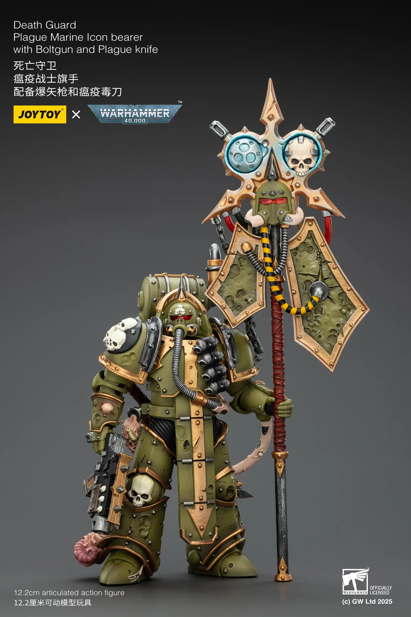 Action Figure - JOYTOY Death Guard Plague Marine Icon bearer with Boltgun and Plague knife 1 18 - Warhammer 40K rectangle image 3