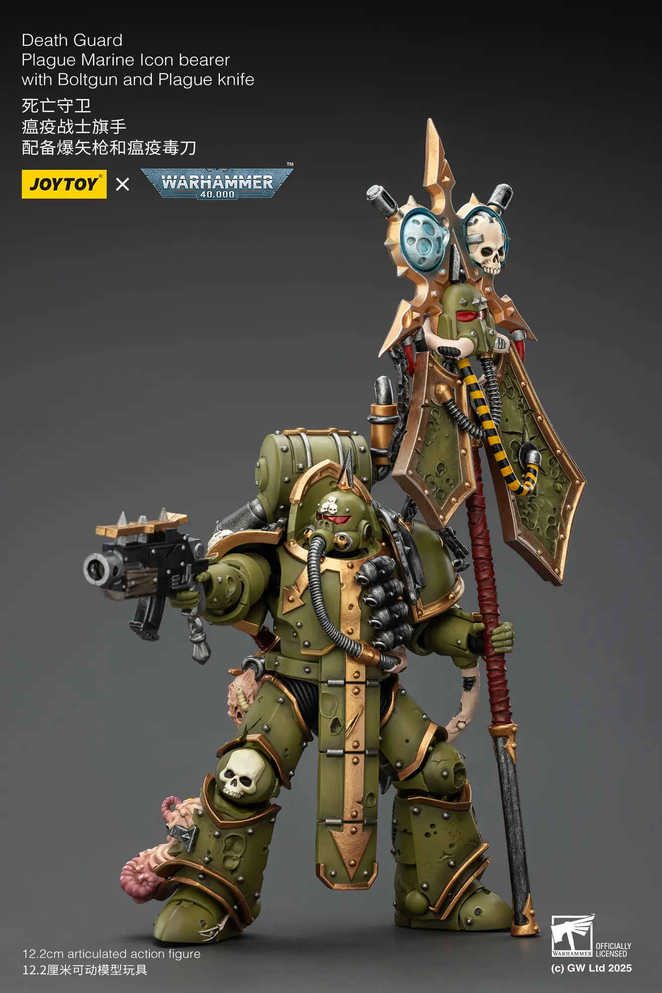 Action Figure - JOYTOY Death Guard Plague Marine Icon bearer with Boltgun and Plague knife 1 18 - Warhammer 40K rectangle image 5