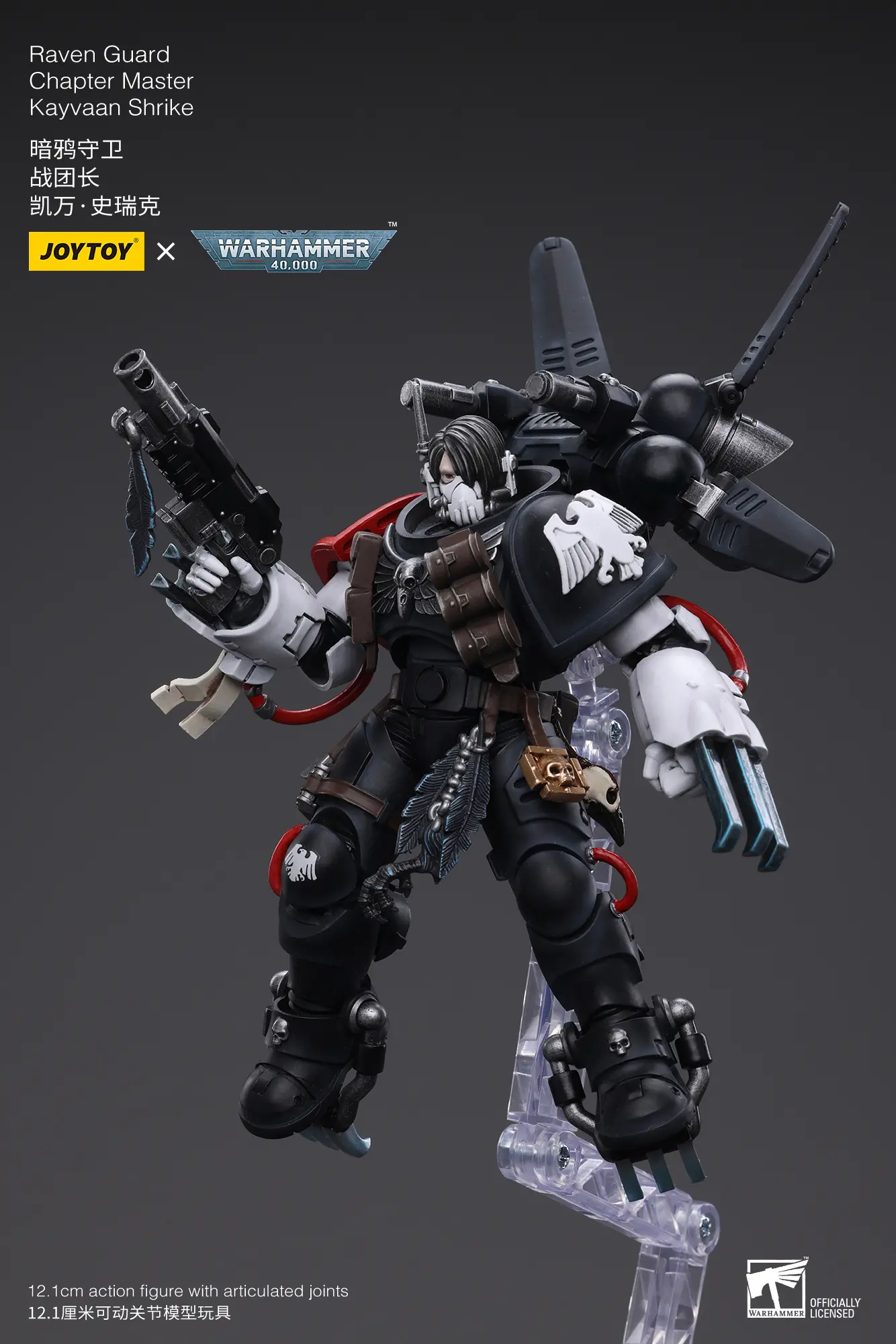 Action Figure - JOYTOY Raven Guard Chapter Master Kayvaan Shrike 1 18 - Warhammer 40K on the base rectangle image 6