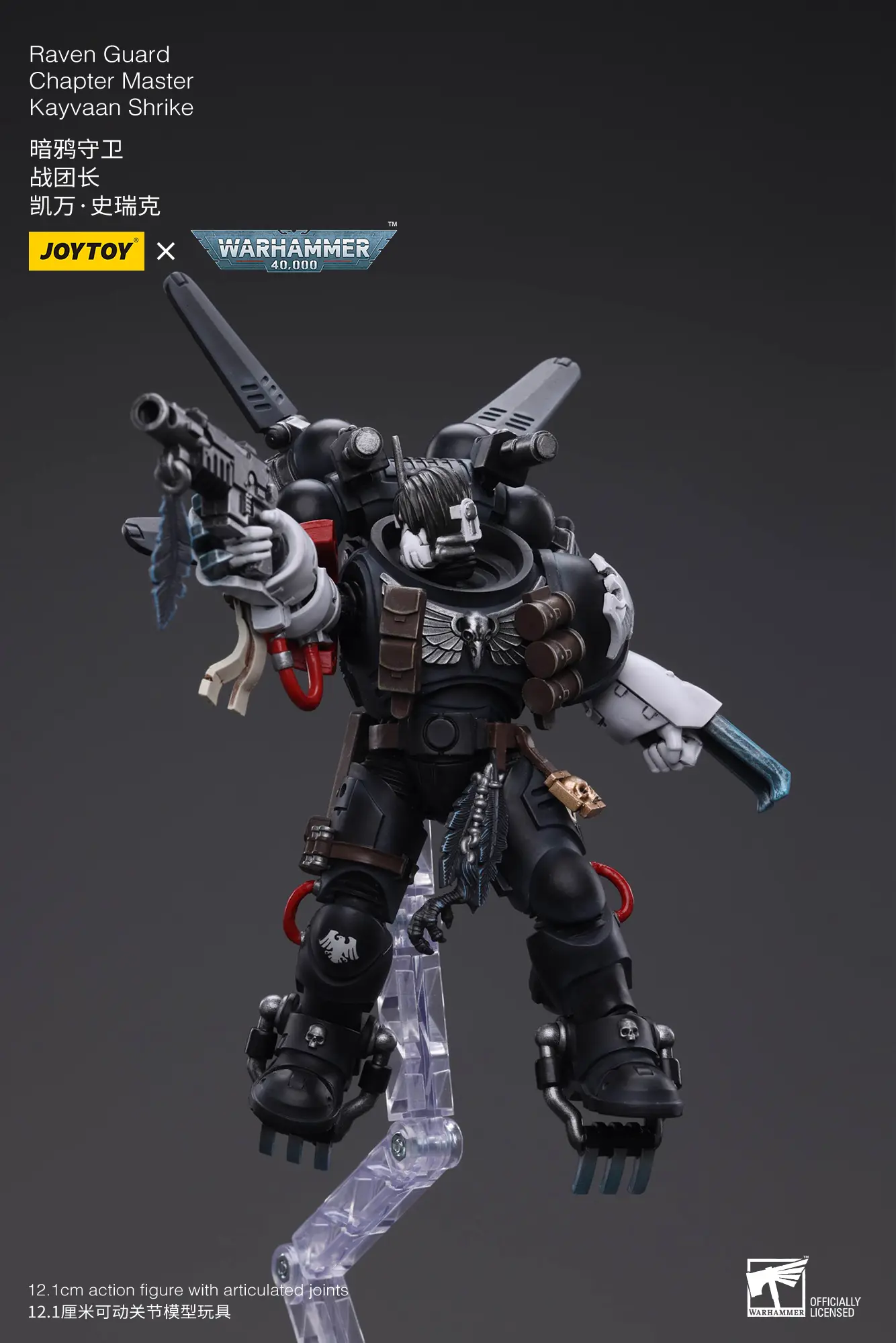 Action Figure - JOYTOY Raven Guard Chapter Master Kayvaan Shrike 1 18 - Warhammer 40K on the base rectangle image 7