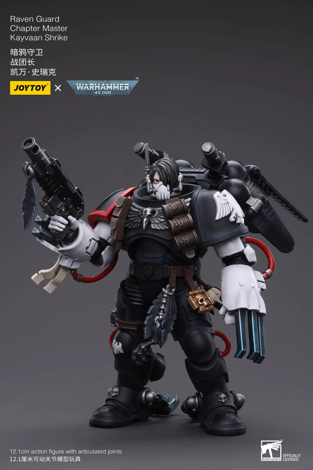 Action Figure - JOYTOY Raven Guard Chapter Master Kayvaan Shrike 1 18 - Warhammer 40K rectangle image 3