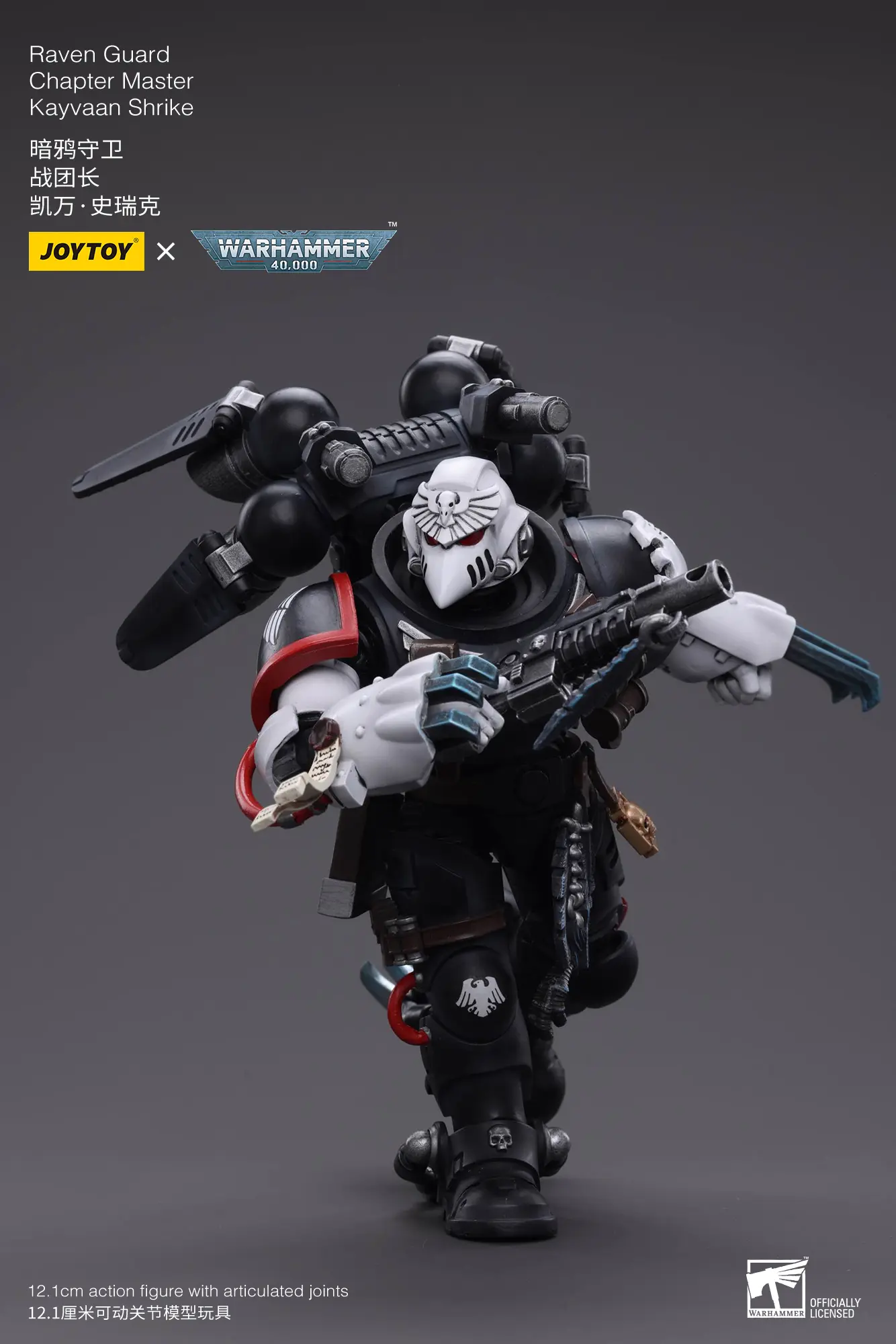 Action Figure - JOYTOY Raven Guard Chapter Master Kayvaan Shrike 1 18 - Warhammer 40K rectangle image 5