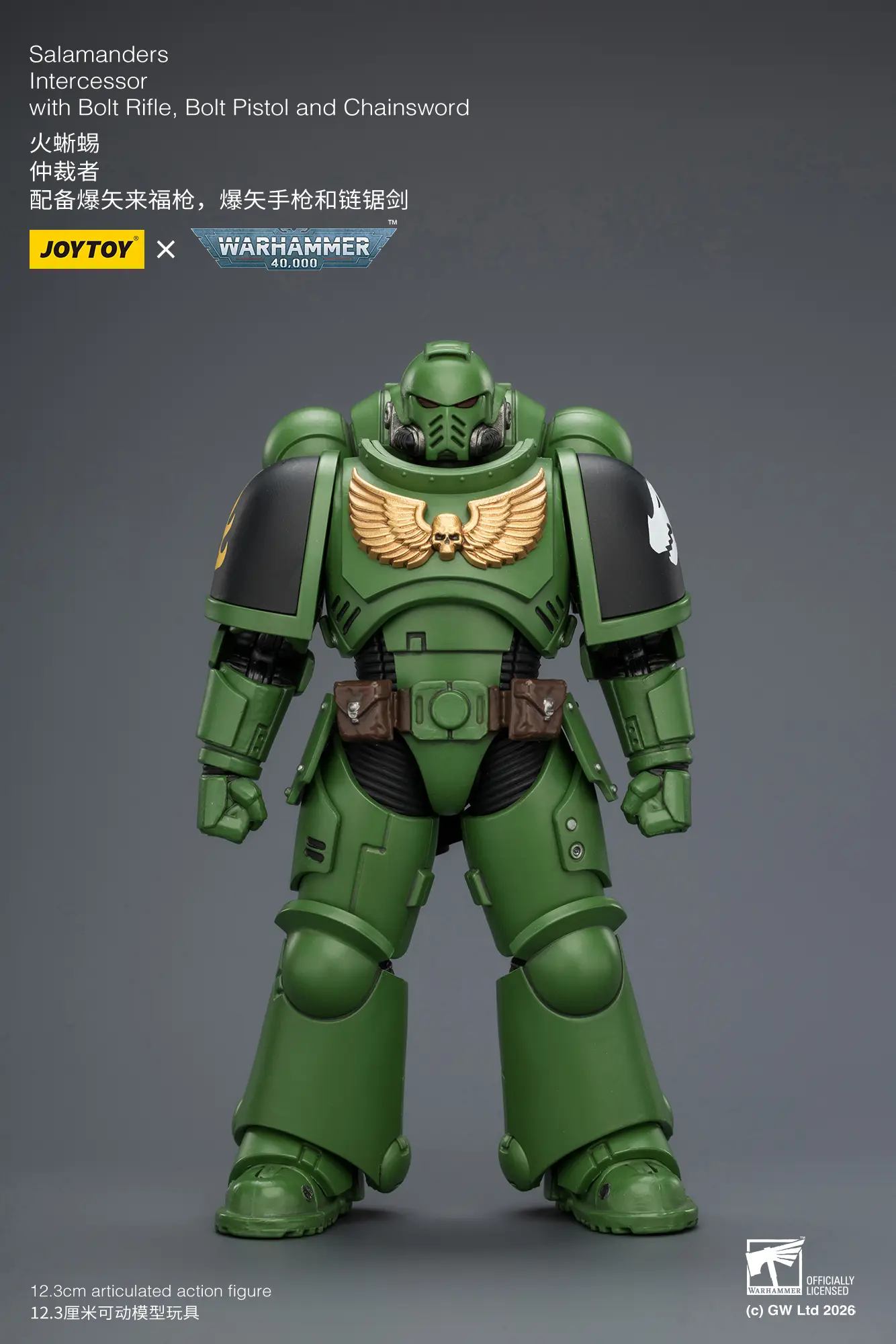 Action Figure - JOYTOY Salamanders Intercessor without Bolt Rifle, Bolt Pistol and Chainsword 1 18 - Warhammer 40K rectangle image Action Figure - JOYTOY Salamanders Intercessor without Bolt Rifle, Bolt Pistol and Chainsword 1 18 - Warhammer 40K rectangle image
