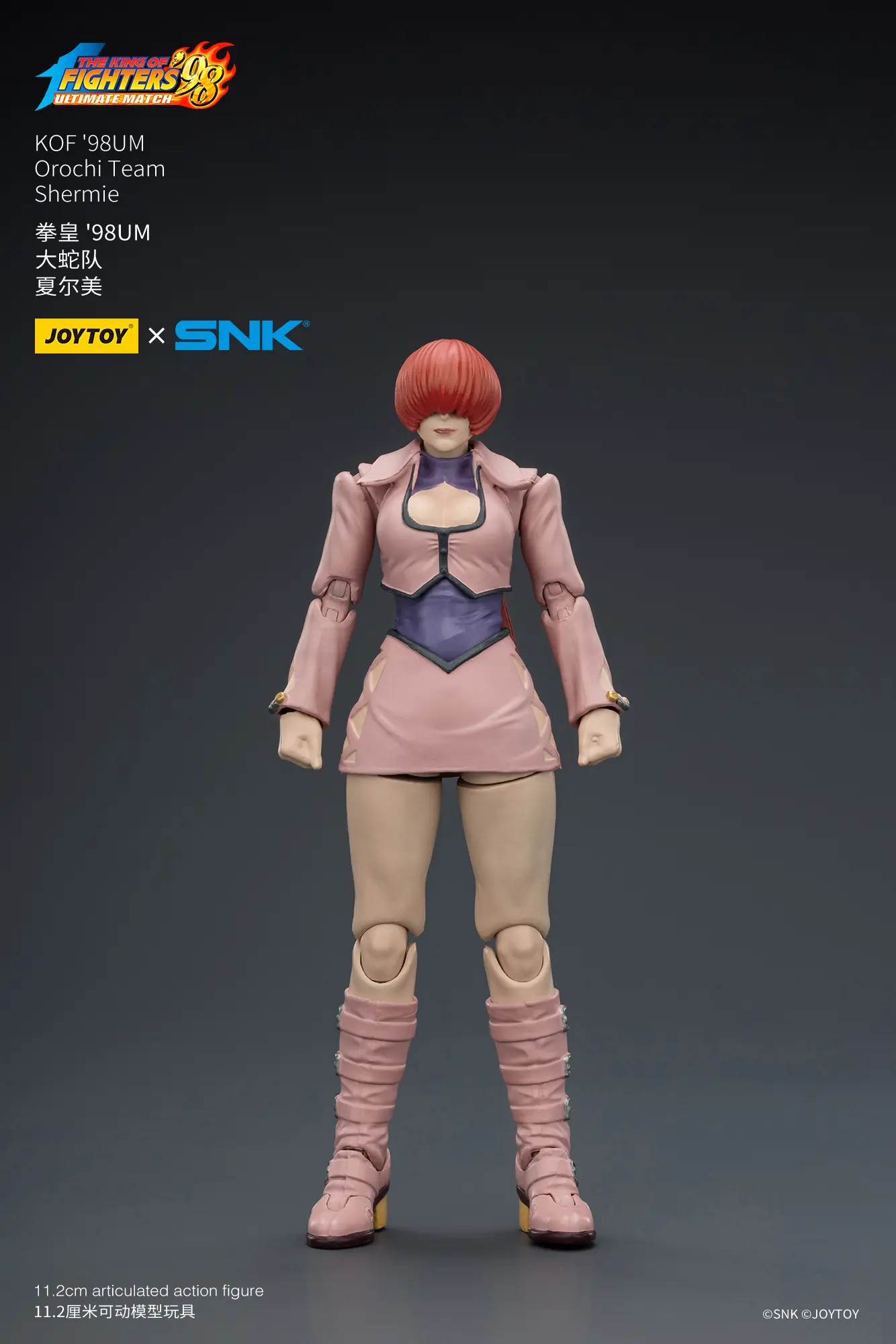Action Figure - JOYTOY Shermie KOF _98 UM Orochi Team SNK 1 18 - The King of Fighters rectangle image 1 Action Figure - JOYTOY Shermie KOF _98 UM Orochi Team SNK 1 18 - The King of Fighters rectangle image 1