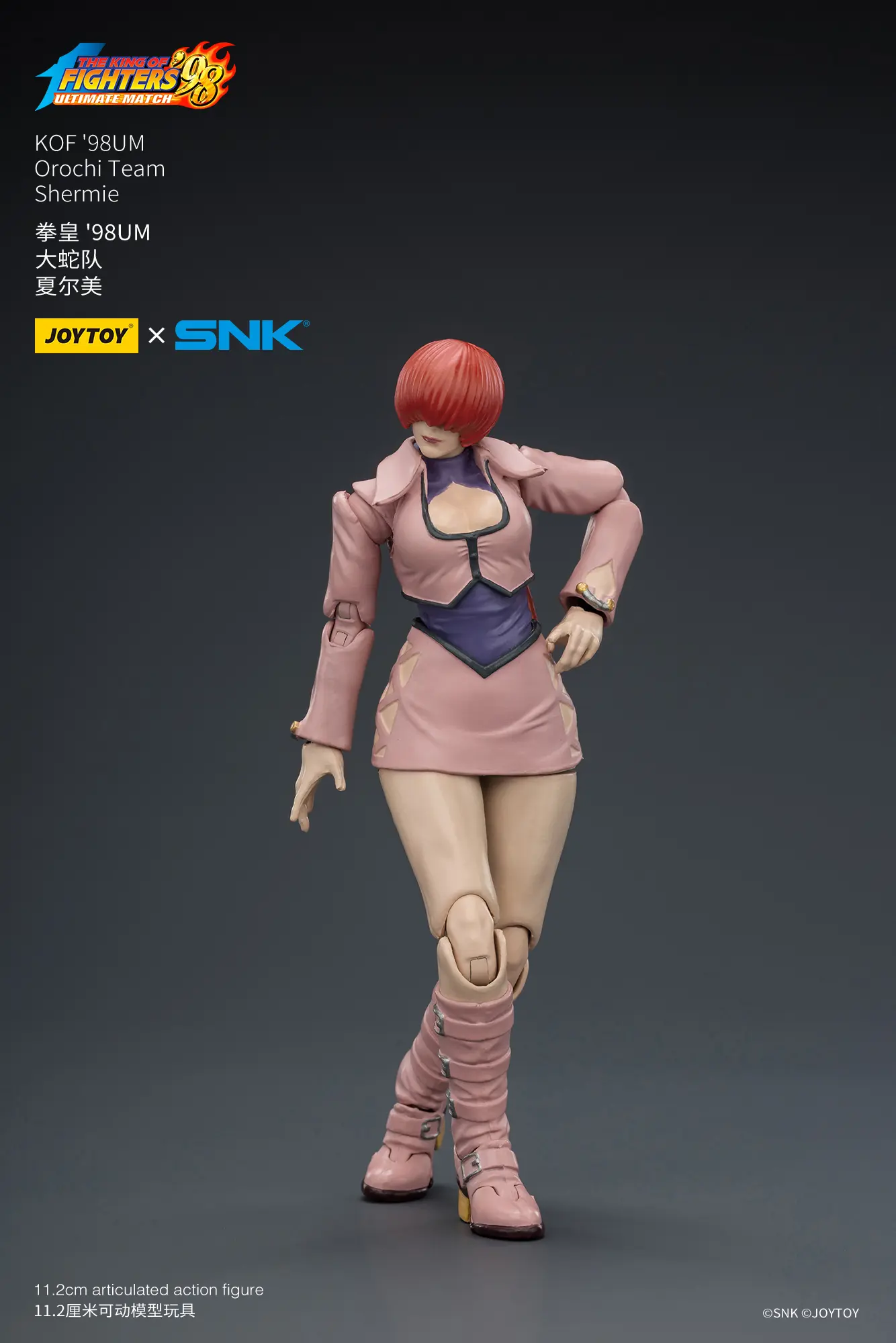 Action Figure - JOYTOY Shermie KOF _98 UM Orochi Team SNK 1 18 - The King of Fighters rectangle image 4 Action Figure - JOYTOY Shermie KOF _98 UM Orochi Team SNK 1 18 - The King of Fighters rectangle image 4
