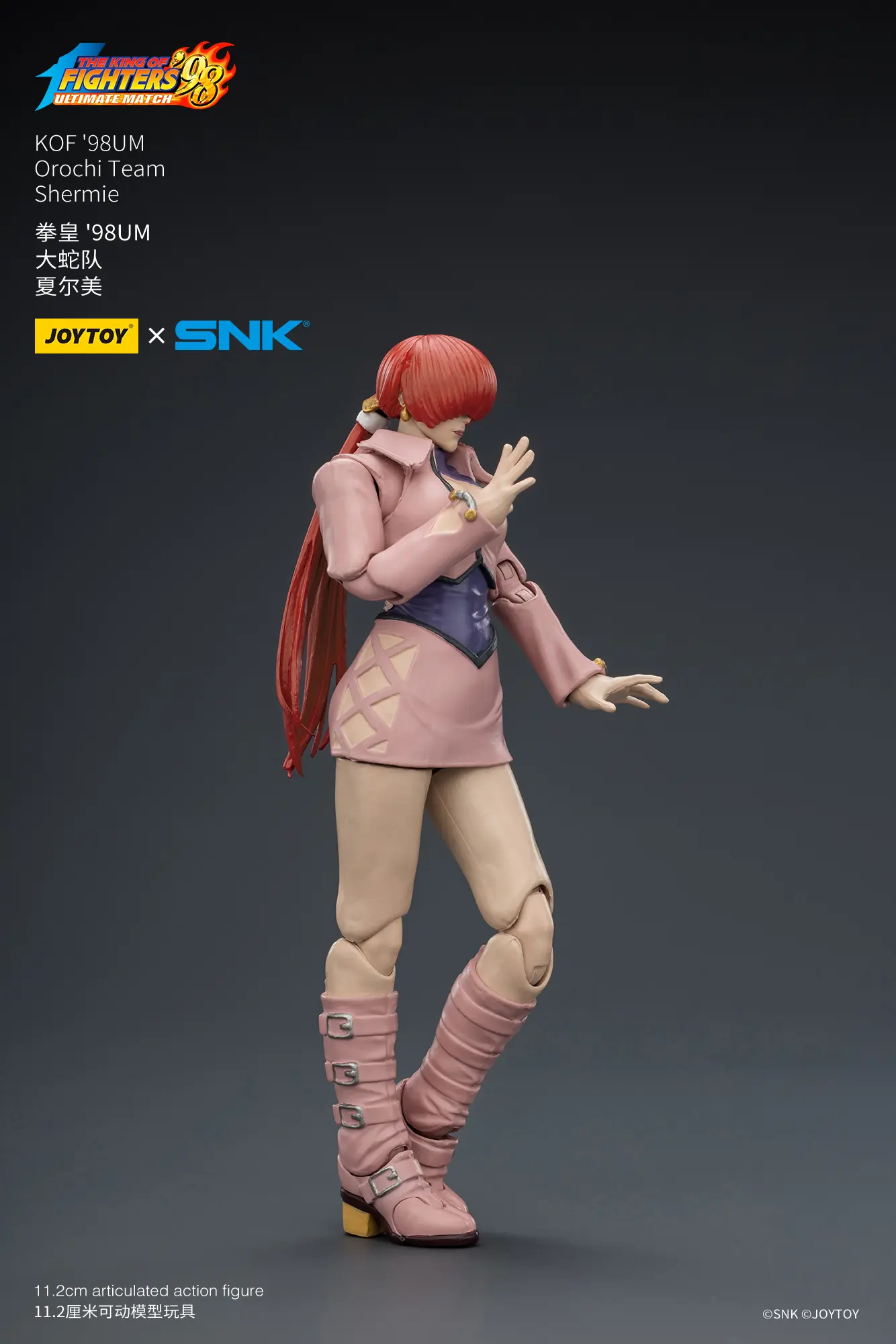Action Figure - JOYTOY Shermie KOF _98 UM Orochi Team SNK 1 18 - The King of Fighters rectangle image 5 Action Figure - JOYTOY Shermie KOF _98 UM Orochi Team SNK 1 18 - The King of Fighters rectangle image 5