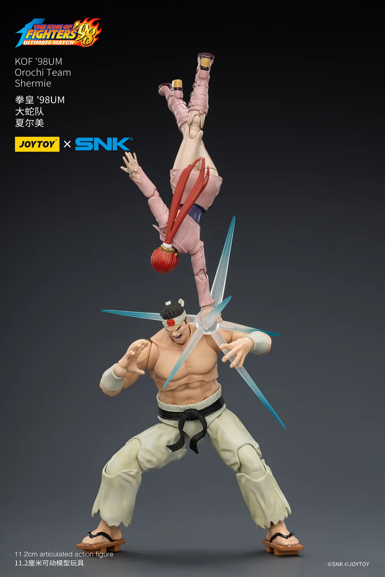 Action Figure - JOYTOY Shermie KOF _98 UM Orochi Team SNK 1 18 - The King of Fighters rectangle image fighting with a man Action Figure - JOYTOY Shermie KOF _98 UM Orochi Team SNK 1 18 - The King of Fighters rectangle image fighting with a man