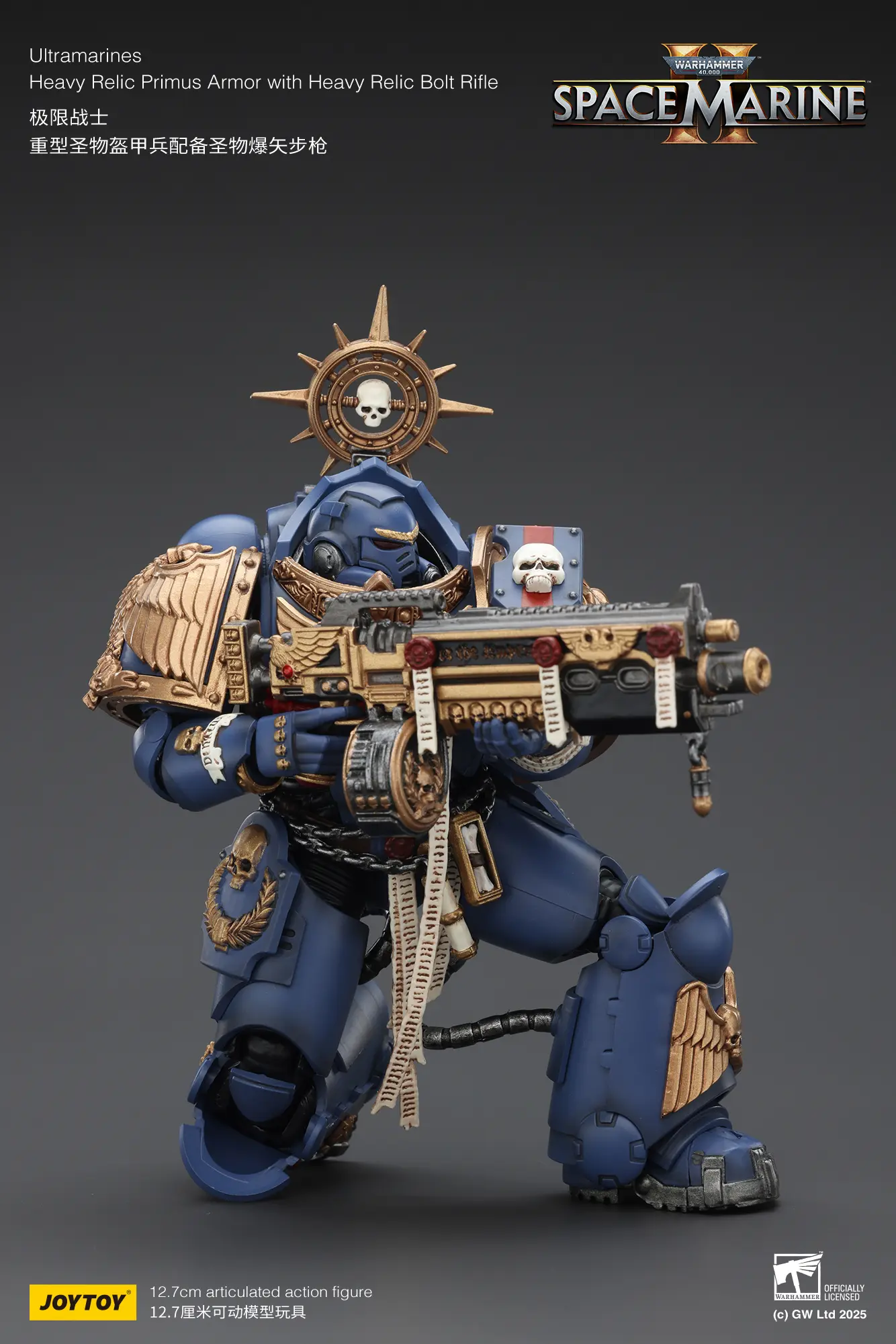 Action Figure - JOYTOY Ultramarines Heavy Relic Primus Armor with Heavy Relic Bolt Rifle 1 18 - Warhammer 40K rectangle image 11