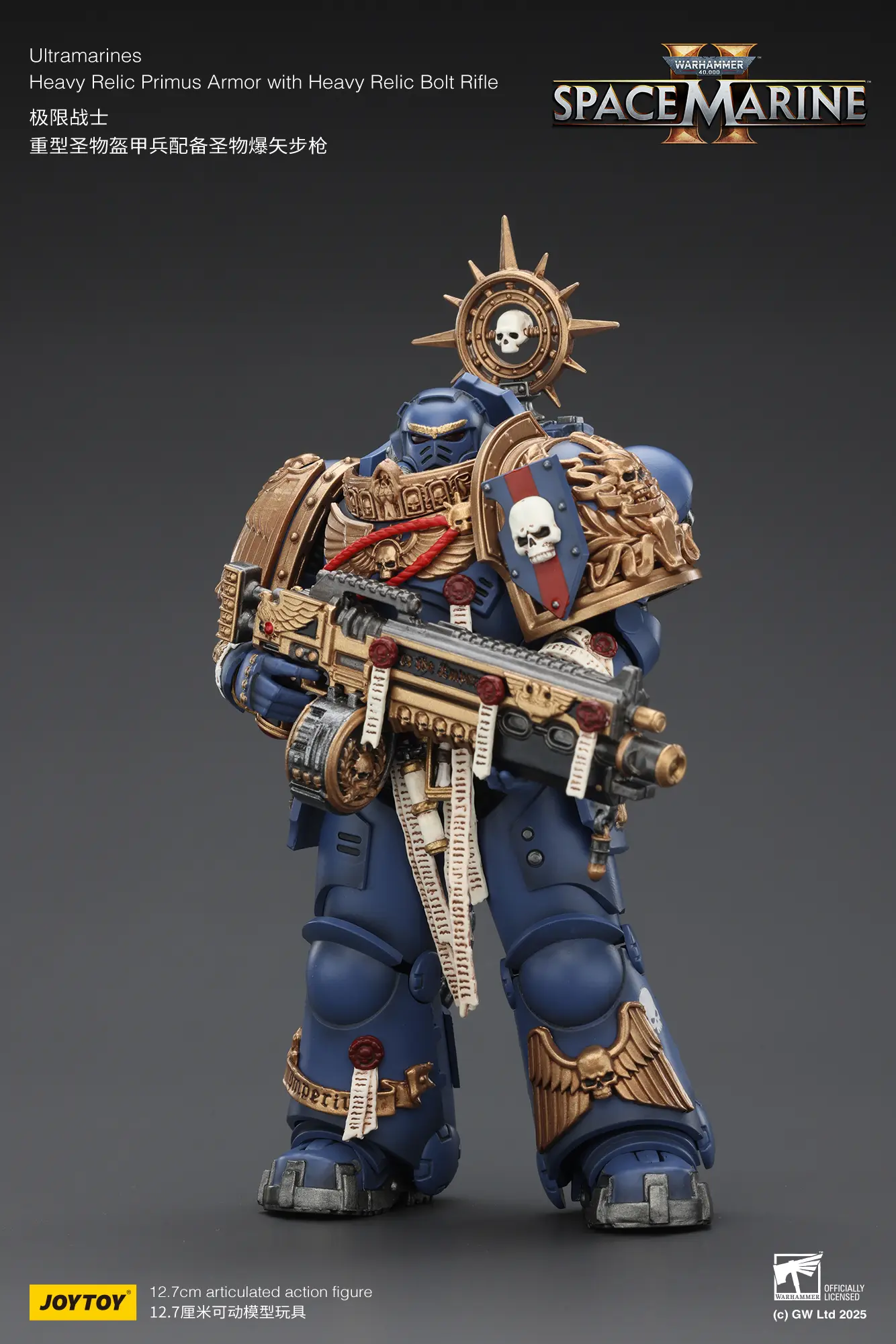 Action Figure - JOYTOY Ultramarines Heavy Relic Primus Armor with Heavy Relic Bolt Rifle 1 18 - Warhammer 40K rectangle image 4