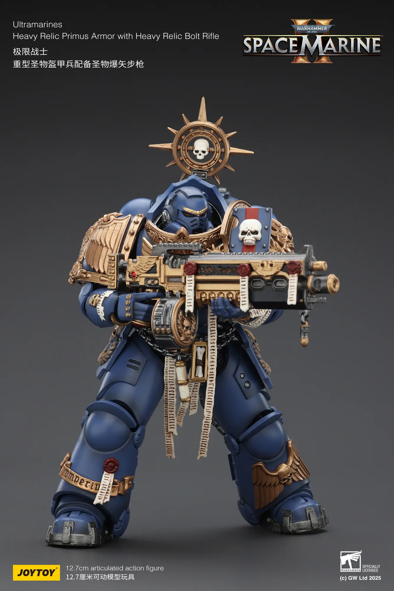 Action Figure - JOYTOY Ultramarines Heavy Relic Primus Armor with Heavy Relic Bolt Rifle 1 18 - Warhammer 40K rectangle image 6
