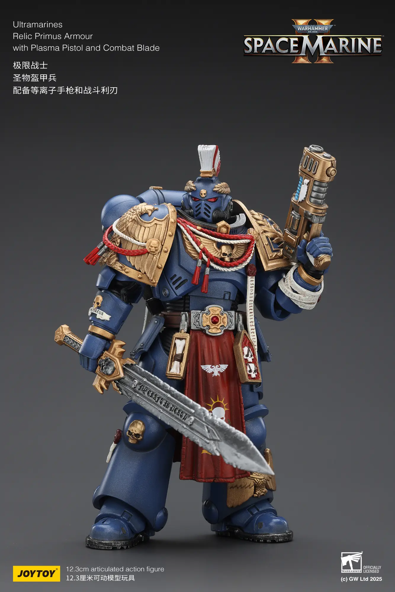 Action Figure - JOYTOY Ultramarines Relic Primus Armour with Plasma Pistol and Combat Blade 1 18 - Warhammer 40K rectangle image 11 Action Figure - JOYTOY Ultramarines Relic Primus Armour with Plasma Pistol and Combat Blade 1 18 - Warhammer 40K rectangle image 11