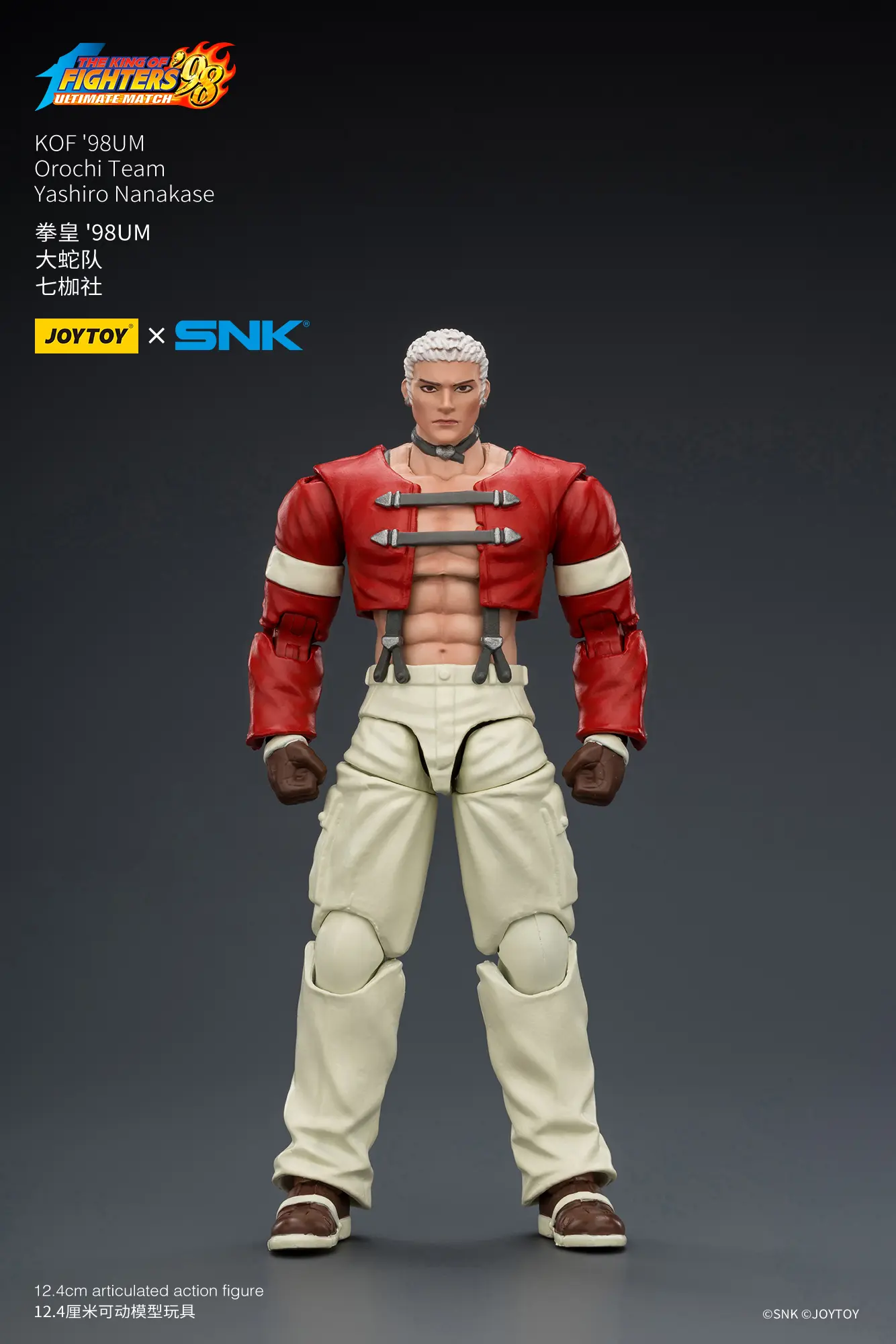 Action Figure - JOYTOY Yashiro Nanakase KOF _98 UM Orochi Team SNK 1 18 - The King of Fighters rectangle image 1