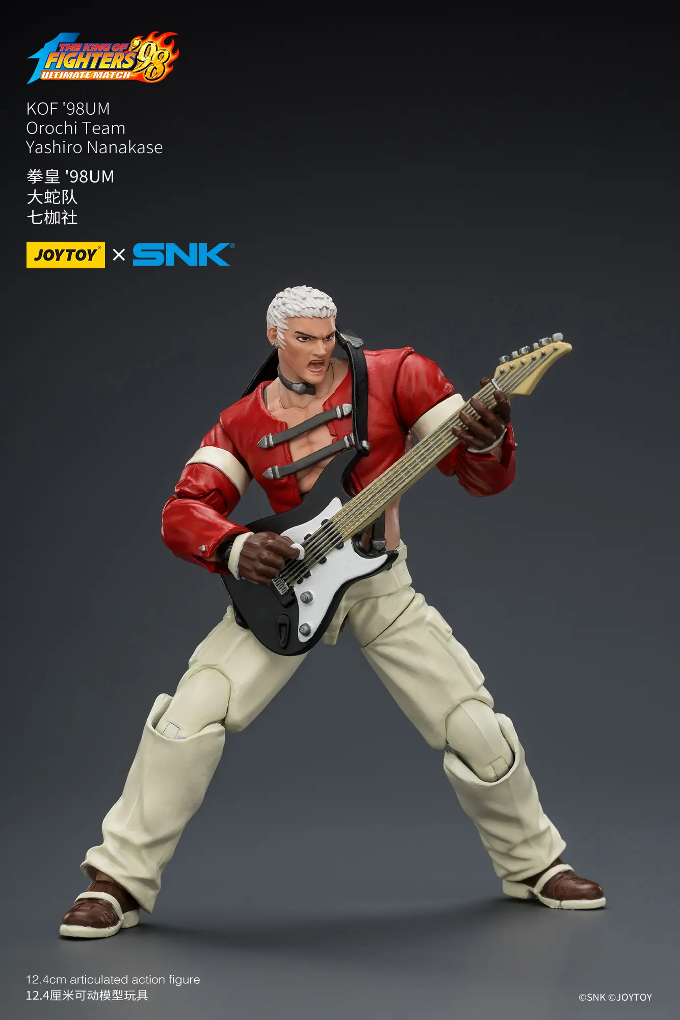 Action Figure - JOYTOY Yashiro Nanakase KOF _98 UM Orochi Team SNK 1 18 - The King of Fighters rectangle image 10