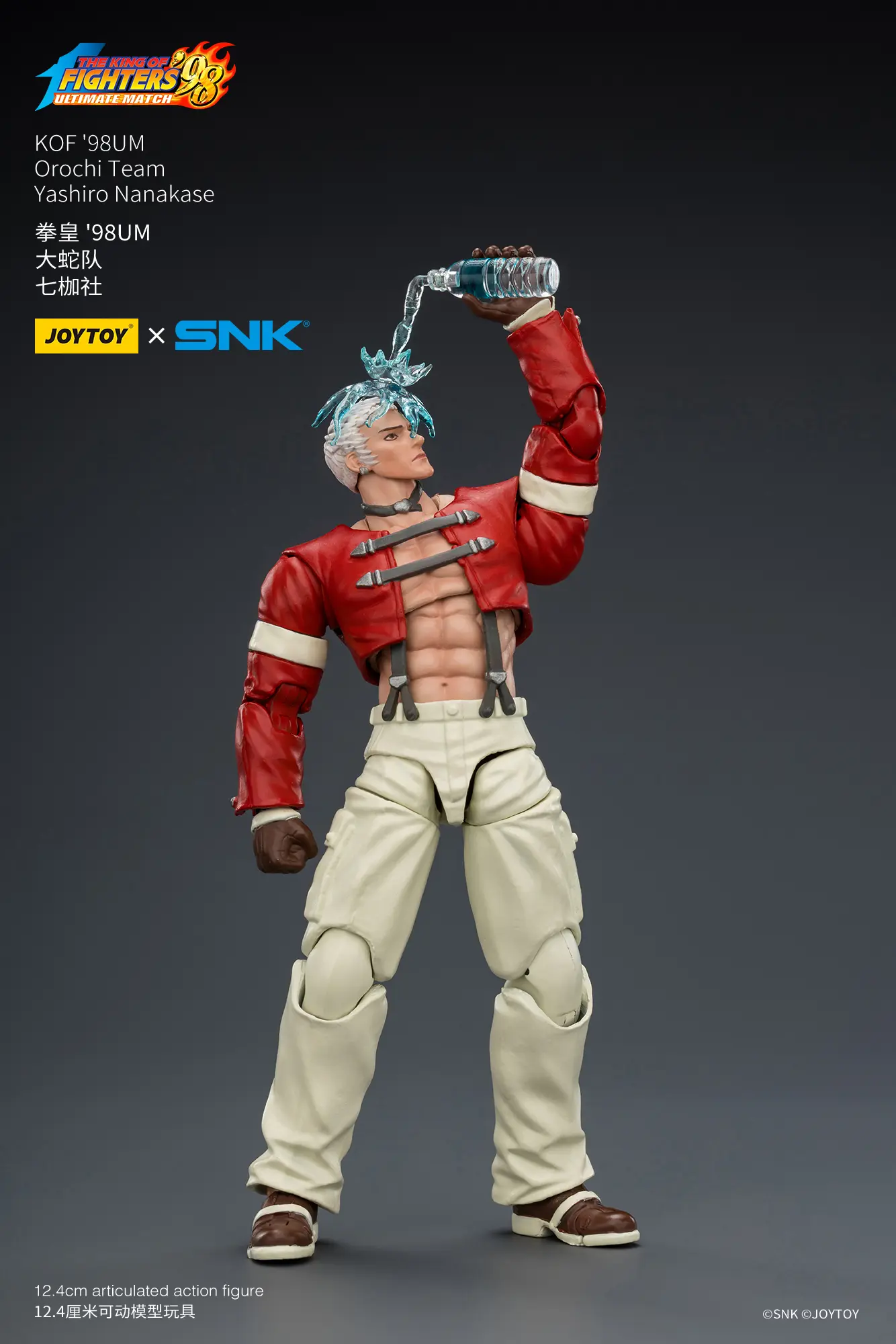 Action Figure - JOYTOY Yashiro Nanakase KOF _98 UM Orochi Team SNK 1 18 - The King of Fighters rectangle image 11