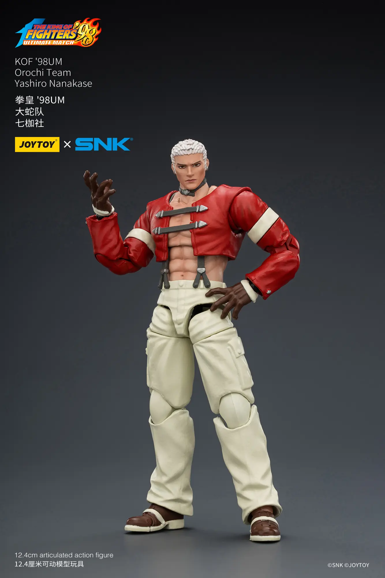 Action Figure - JOYTOY Yashiro Nanakase KOF _98 UM Orochi Team SNK 1 18 - The King of Fighters rectangle image 2