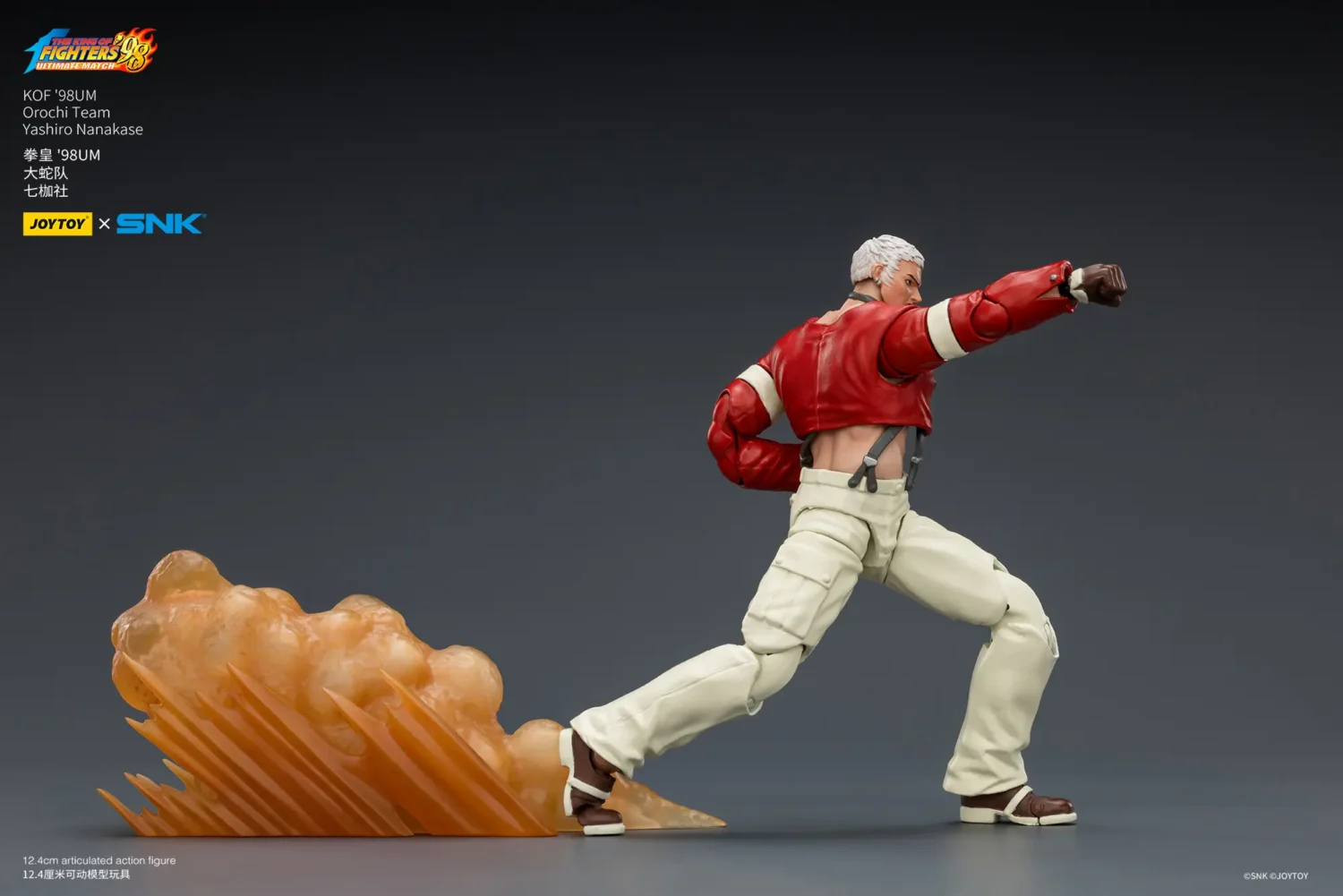 Action Figure - JOYTOY Yashiro Nanakase KOF _98 UM Orochi Team SNK 1 18 - The King of Fighters rectangle image 5