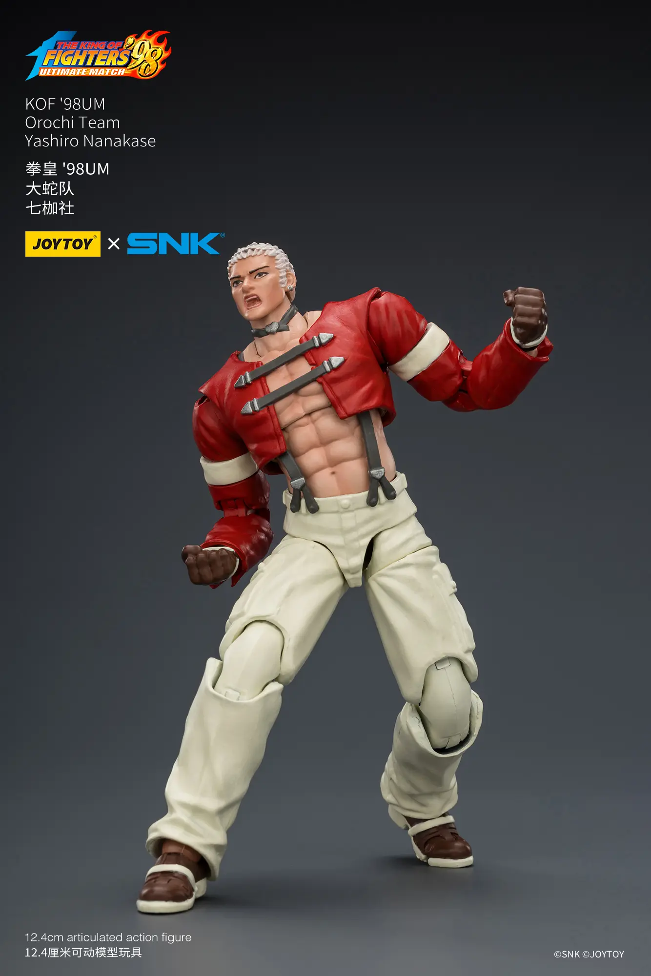 Action Figure - JOYTOY Yashiro Nanakase KOF _98 UM Orochi Team SNK 1 18 - The King of Fighters rectangle image 6