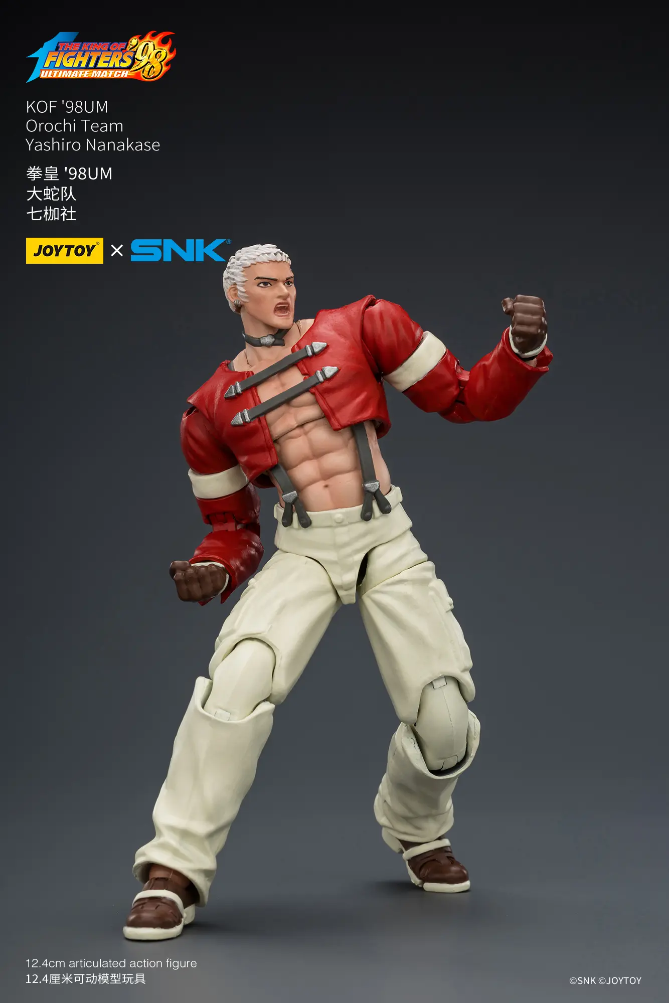 Action Figure - JOYTOY Yashiro Nanakase KOF _98 UM Orochi Team SNK 1 18 - The King of Fighters rectangle image 7