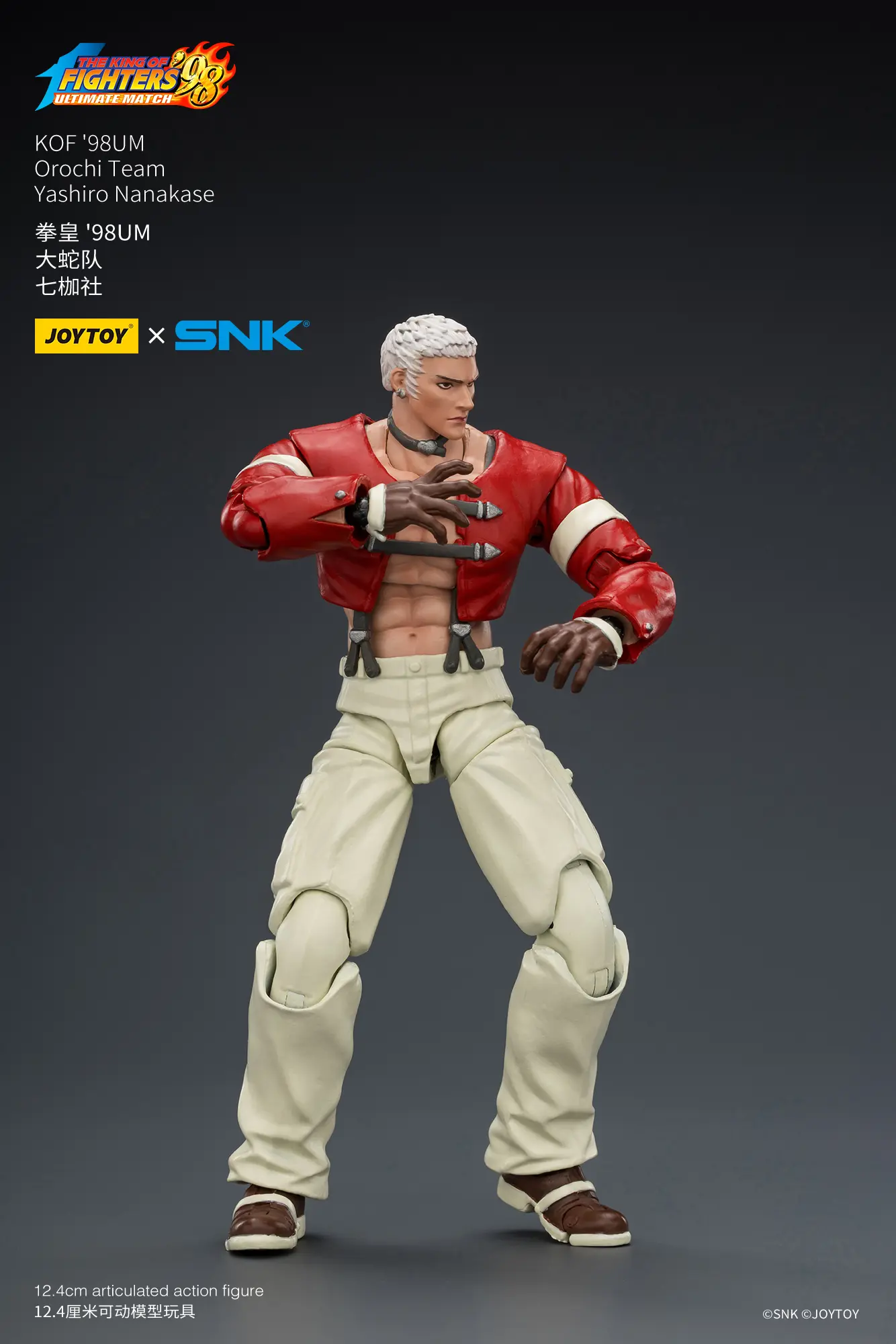 Action Figure - JOYTOY Yashiro Nanakase KOF _98 UM Orochi Team SNK 1 18 - The King of Fighters rectangle image 9