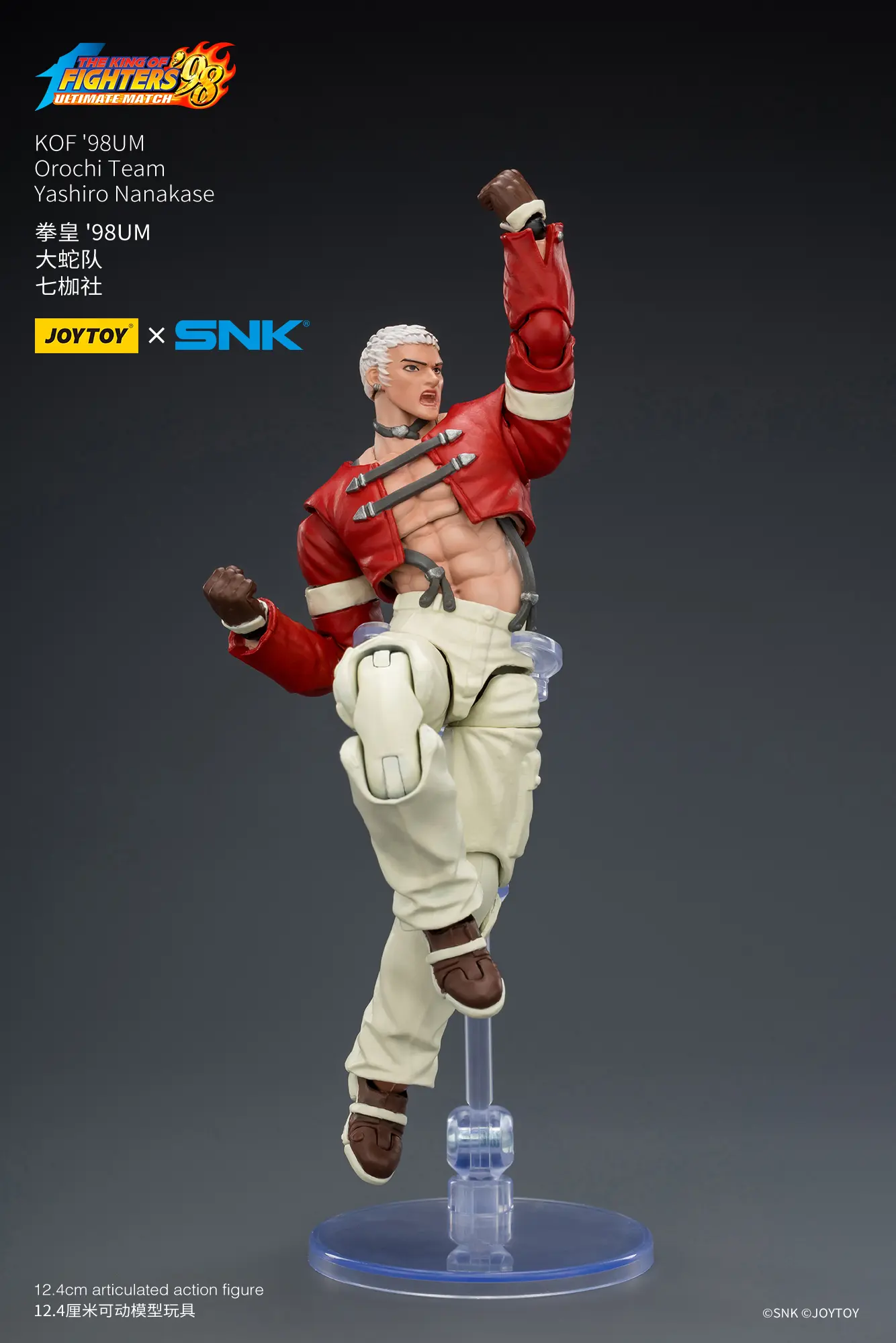Action Figure - JOYTOY Yashiro Nanakase KOF _98 UM Orochi Team SNK 1 18 - The King of Fighters rectangle image on display stand