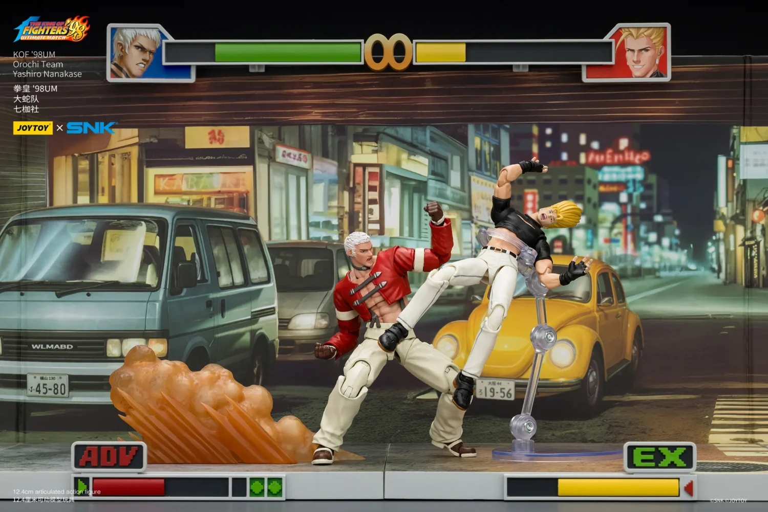 Action Figure - JOYTOY Yashiro Nanakase KOF _98 UM Orochi Team SNK 1 18 - The King of Fighters rectangle image on the game