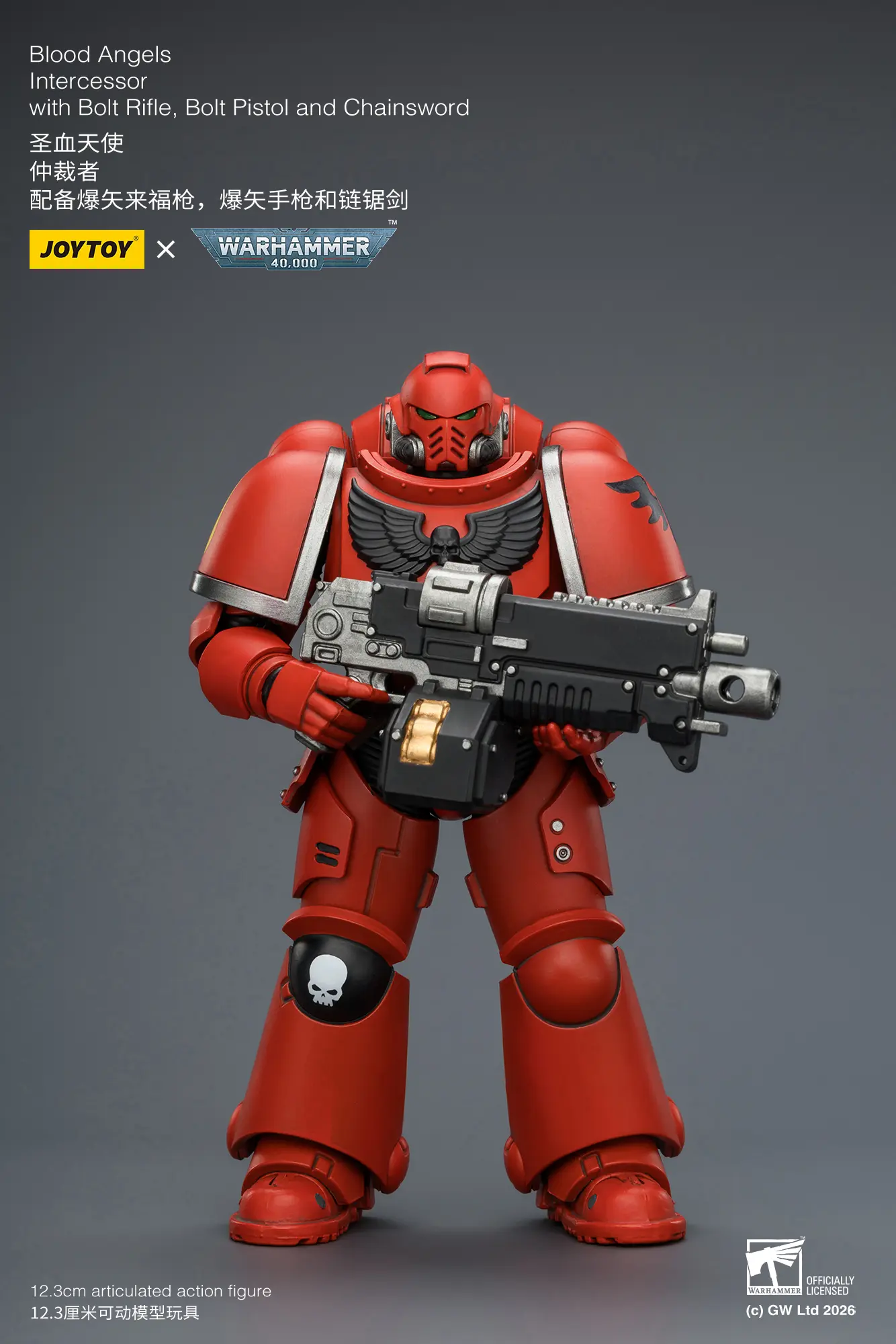 Action Figure - JoyToy Blood Angels Intercessor with Bolt Rifle, Bolt Pistol and Chainsword 1 18 - Warhammer 40K rectangle image 2 Action Figure - JoyToy Blood Angels Intercessor with Bolt Rifle, Bolt Pistol and Chainsword 1 18 - Warhammer 40K rectangle image 2