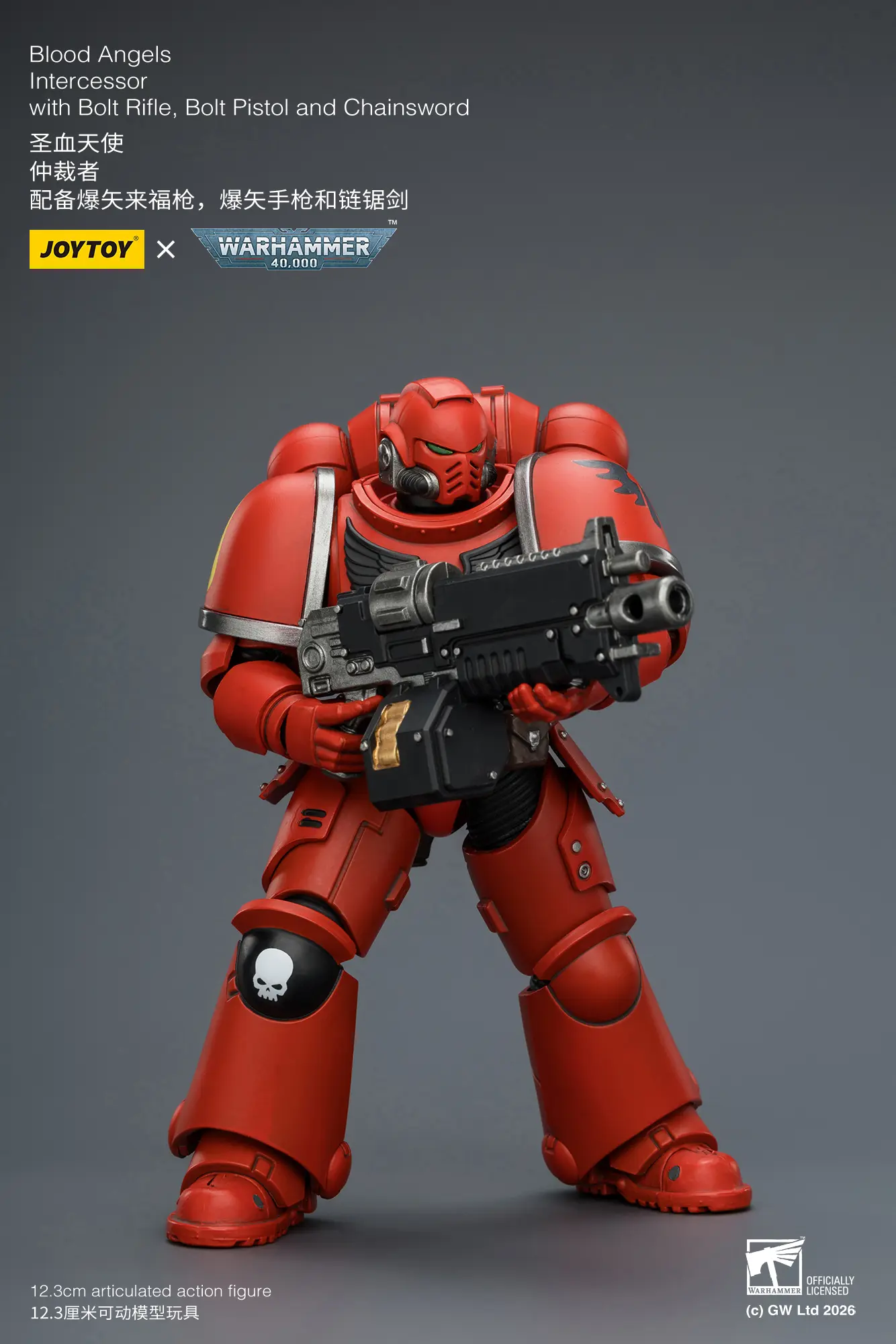 Action Figure - JoyToy Blood Angels Intercessor with Bolt Rifle, Bolt Pistol and Chainsword 1 18 - Warhammer 40K rectangle image 5 Action Figure - JoyToy Blood Angels Intercessor with Bolt Rifle, Bolt Pistol and Chainsword 1 18 - Warhammer 40K rectangle image 5