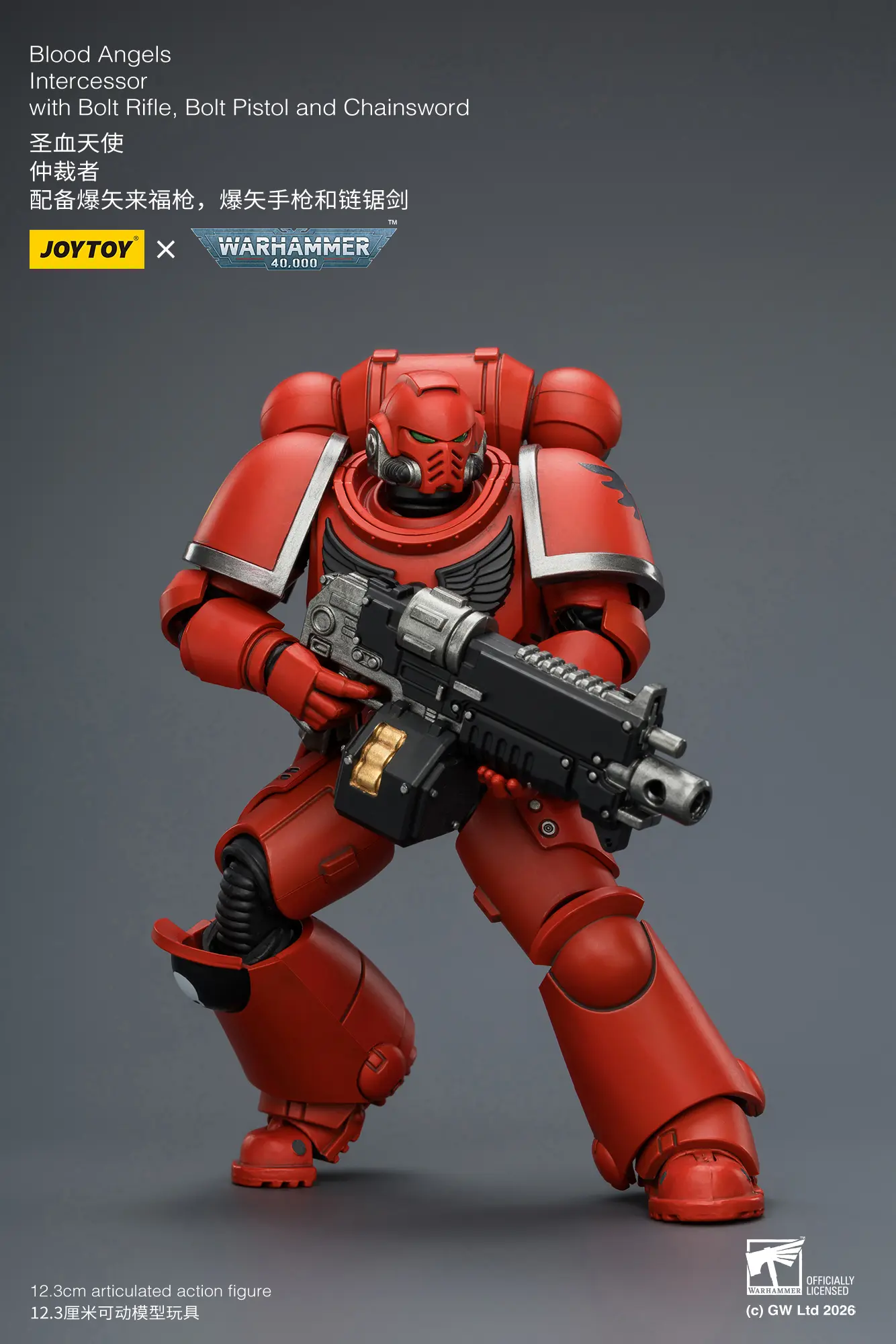 Action Figure - JoyToy Blood Angels Intercessor with Bolt Rifle, Bolt Pistol and Chainsword 1 18 - Warhammer 40K rectangle image 6 Action Figure - JoyToy Blood Angels Intercessor with Bolt Rifle, Bolt Pistol and Chainsword 1 18 - Warhammer 40K rectangle image 6