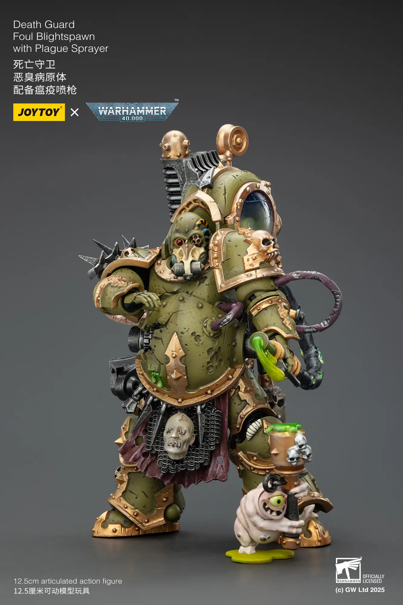 Action Figure - JoyToy Death Guard Foul Blightspawn with Plague Sprayer 1 18 - Warhammer 40K rectangle image 3
