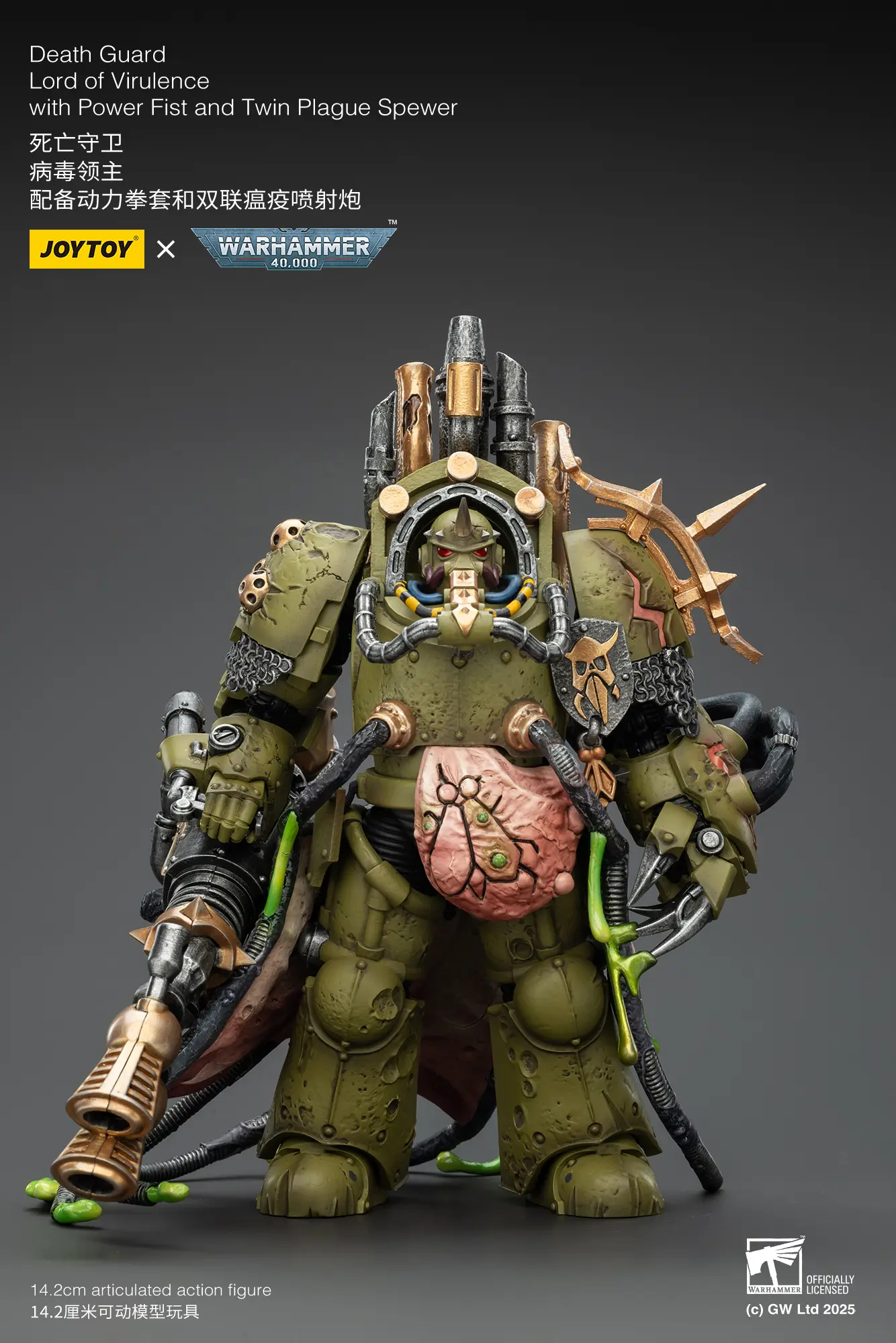 Action Figure - JoyToy Death Guard Lord of Virulence with Power Fist and Twin Plague Spewer 1 18 - Warhammer 40K in rectangle image Action Figure - JoyToy Death Guard Lord of Virulence with Power Fist and Twin Plague Spewer 1 18 - Warhammer 40K in rectangle image
