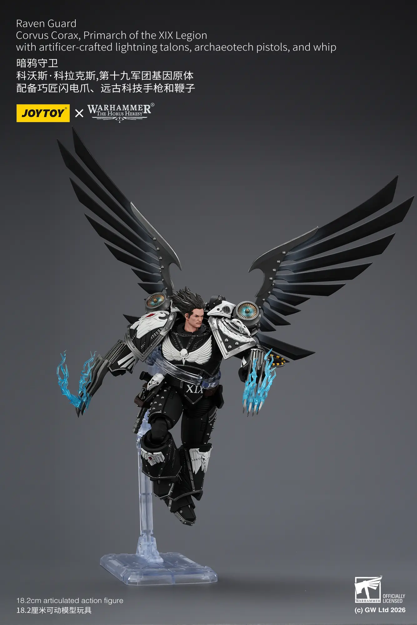 Action Figure - JoyToy Raven Guard Corvus Corax, Primarch of the XIX Legion 1 18 (with artificer-crafted lightning talons, archa (8)
