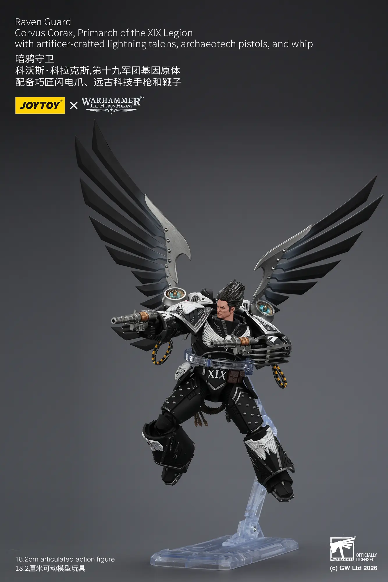 Action Figure - JoyToy Raven Guard Corvus Corax, Primarch of the XIX Legion 1 18 (with artificer-crafted lightning talons, archa (9)