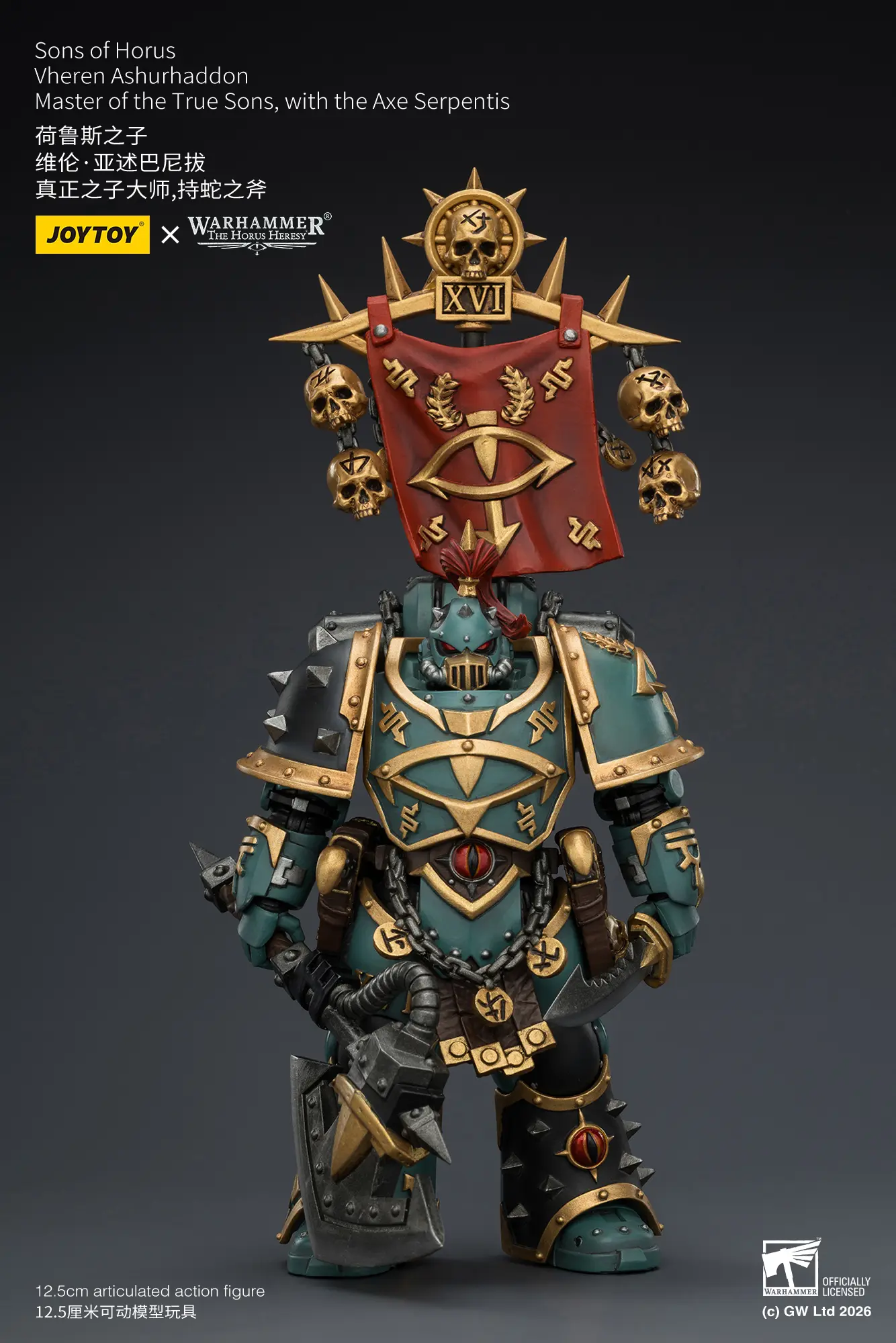 Action Figure - JoyToy Sons of Horus Vheren Ashurhaddon (Master of the True Sons) 1 18 - Warhammer The Horus Heresy & The XVI Legion rectangle image 2