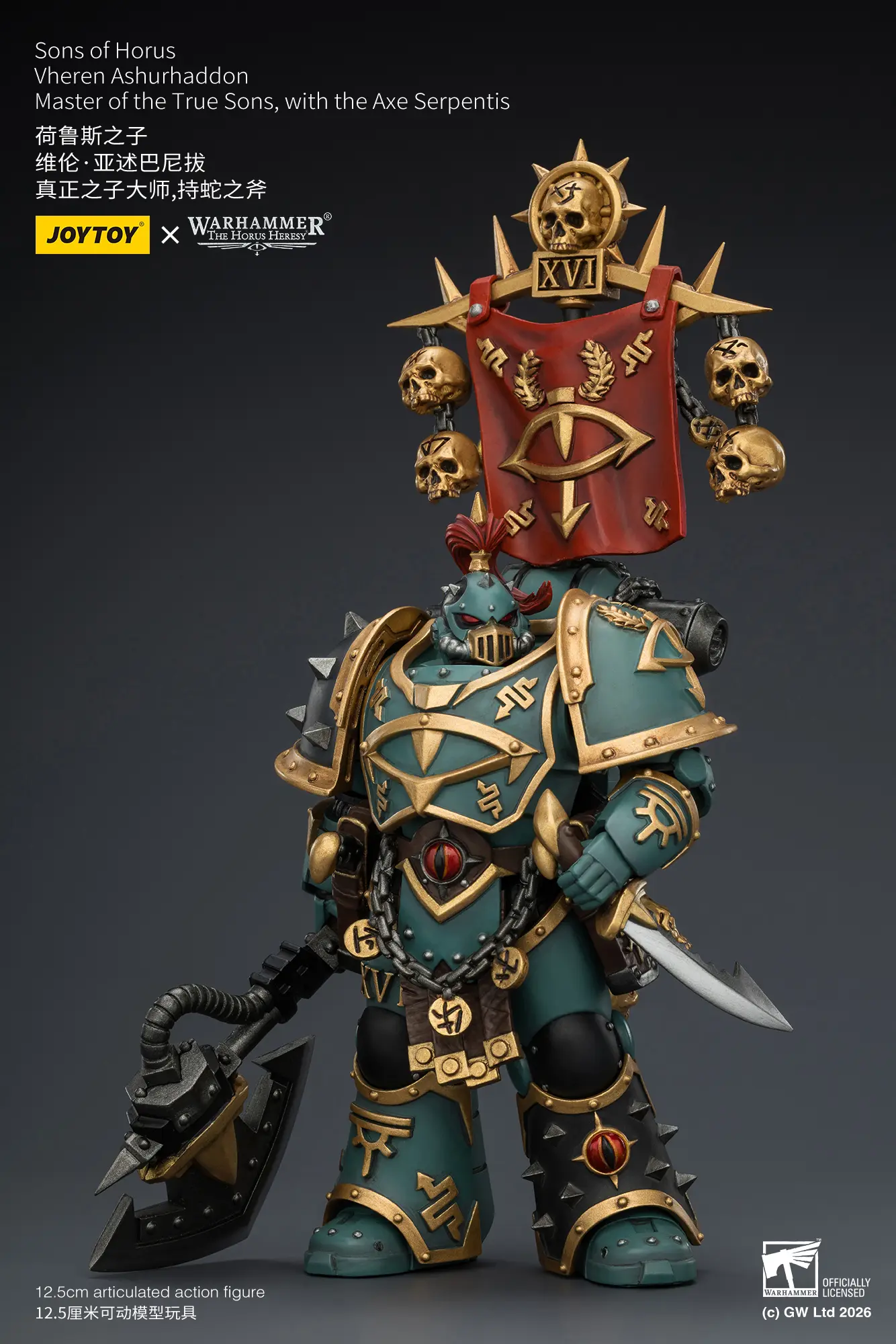 Action Figure - JoyToy Sons of Horus Vheren Ashurhaddon (Master of the True Sons) 1 18 - Warhammer The Horus Heresy & The XVI Legion rectangle image 3