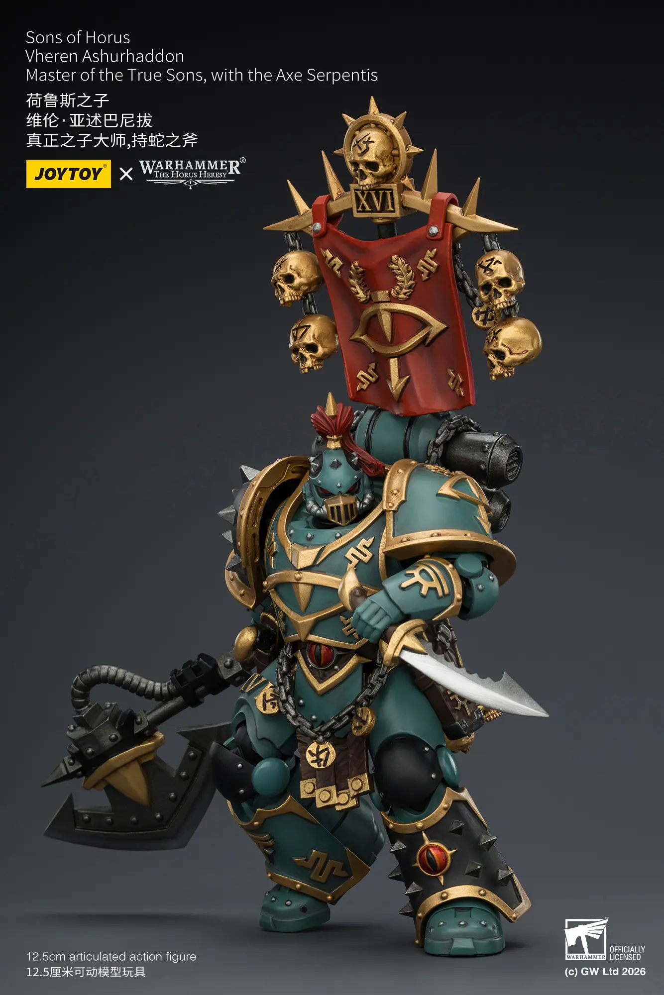 Action Figure - JoyToy Sons of Horus Vheren Ashurhaddon (Master of the True Sons) 1 18 - Warhammer The Horus Heresy & The XVI Legion rectangle image 4