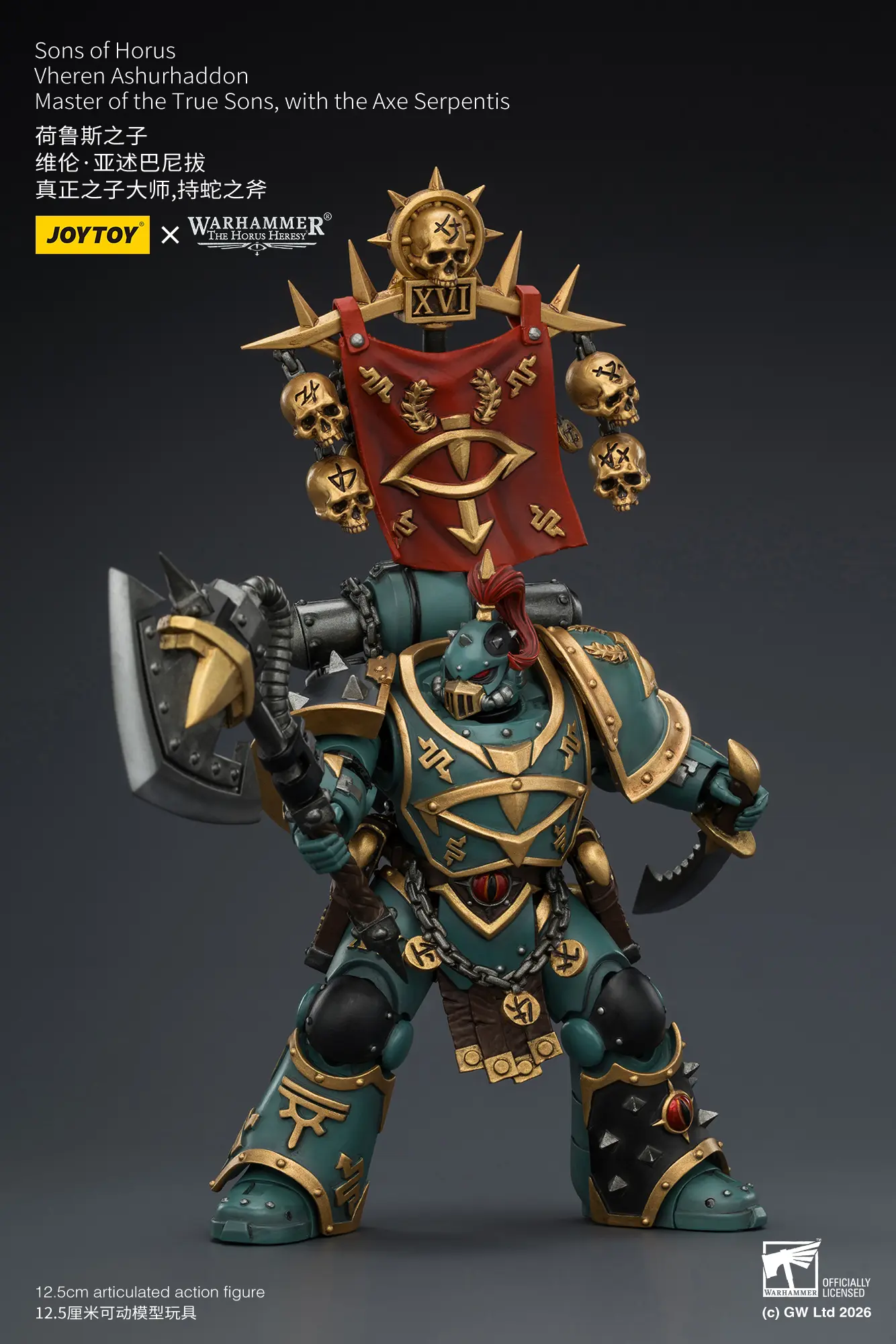 Action Figure - JoyToy Sons of Horus Vheren Ashurhaddon (Master of the True Sons) 1 18 - Warhammer The Horus Heresy & The XVI Legion rectangle image 5
