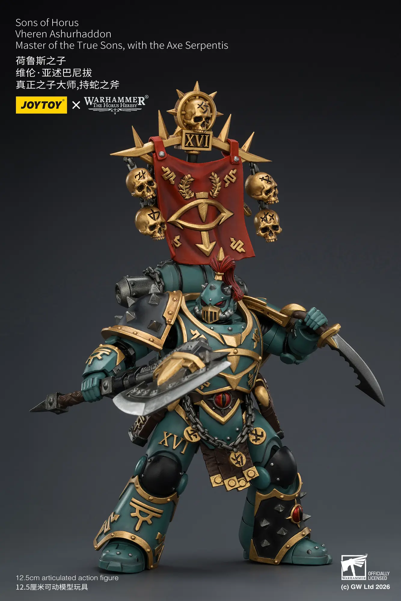 Action Figure - JoyToy Sons of Horus Vheren Ashurhaddon (Master of the True Sons) 1 18 - Warhammer The Horus Heresy & The XVI Legion rectangle image 6