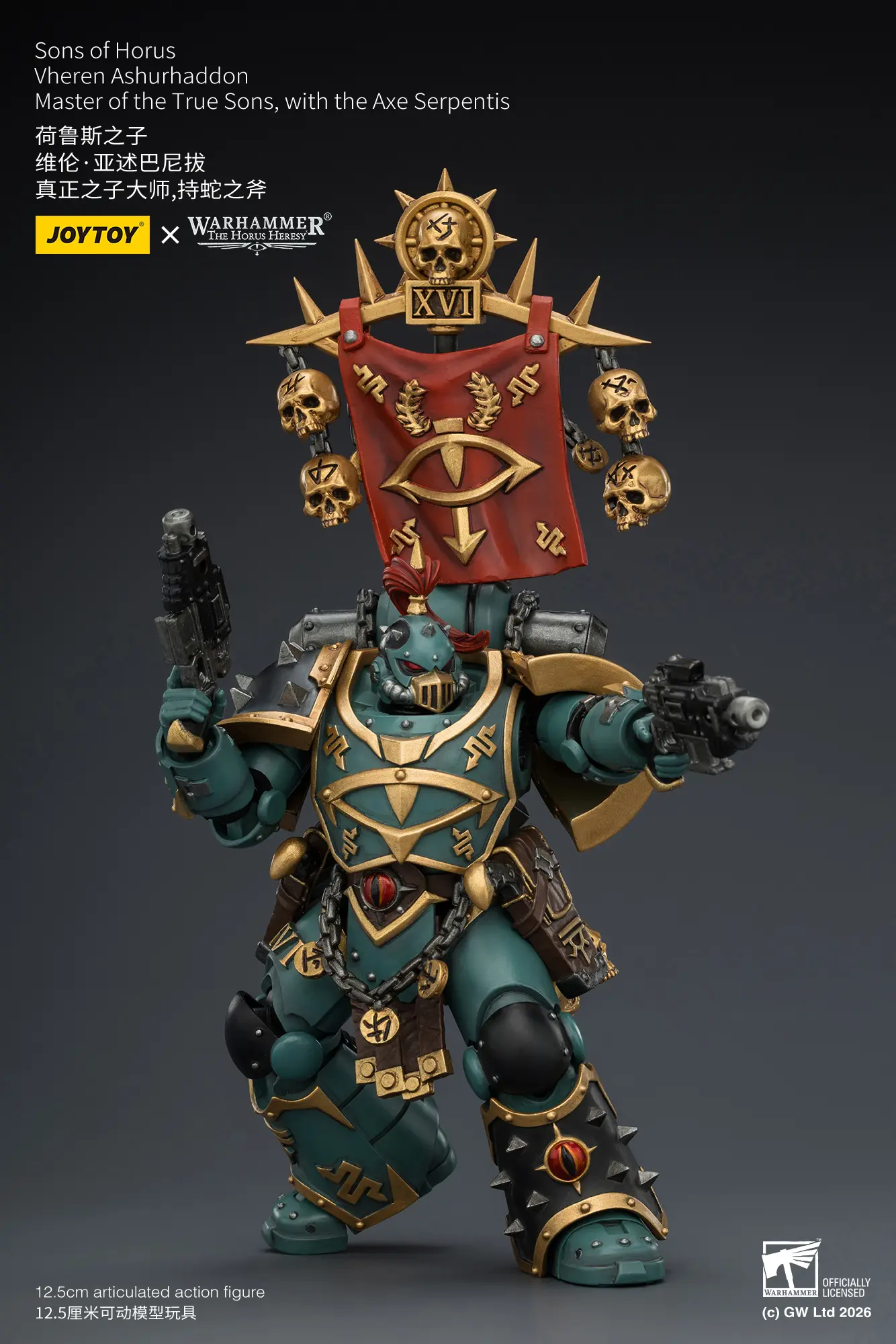 Action Figure - JoyToy Sons of Horus Vheren Ashurhaddon (Master of the True Sons) 1 18 - Warhammer The Horus Heresy & The XVI Legion rectangle image 7
