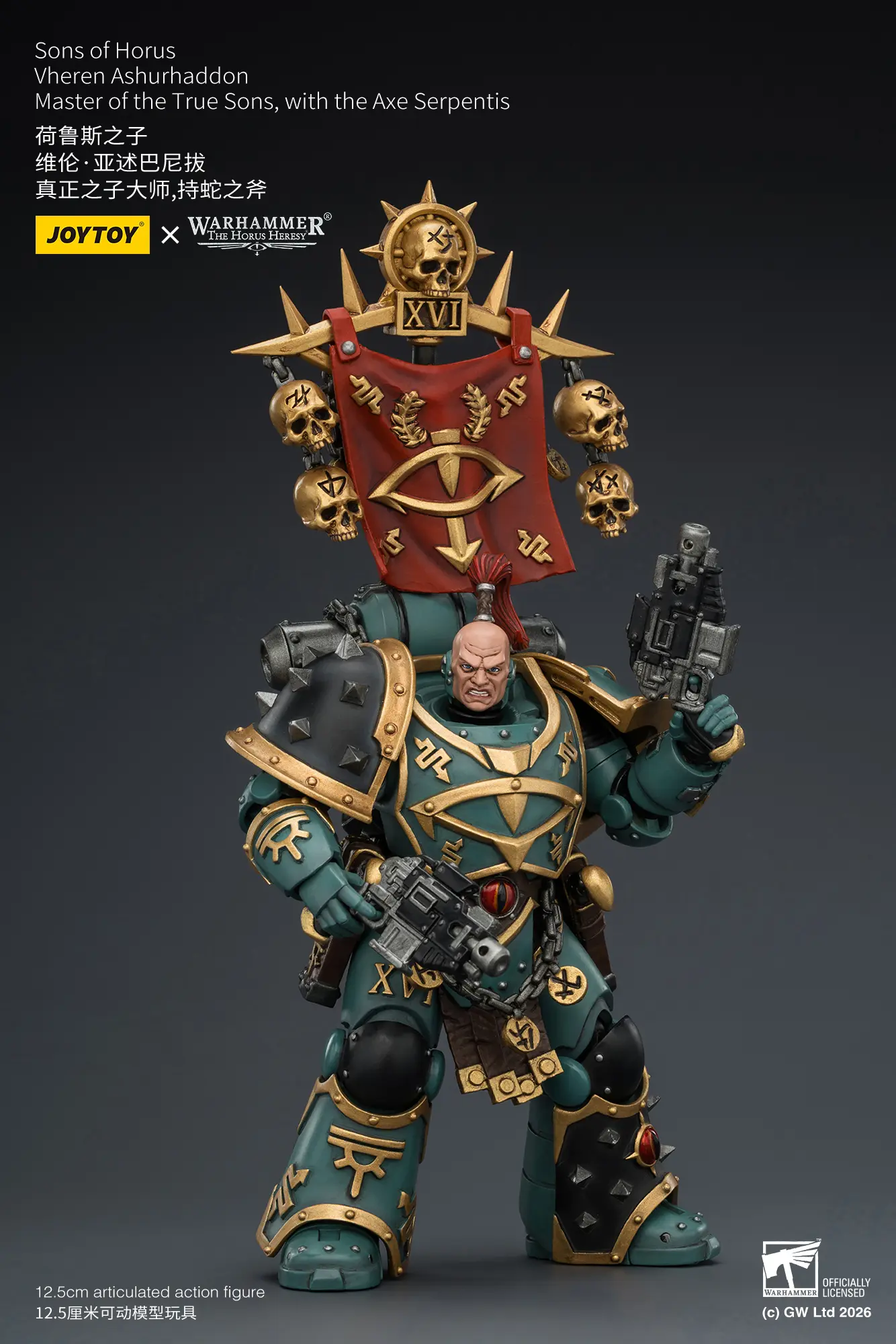 Action Figure - JoyToy Sons of Horus Vheren Ashurhaddon (Master of the True Sons) 1 18 - Warhammer The Horus Heresy & The XVI Legion rectangle image 8