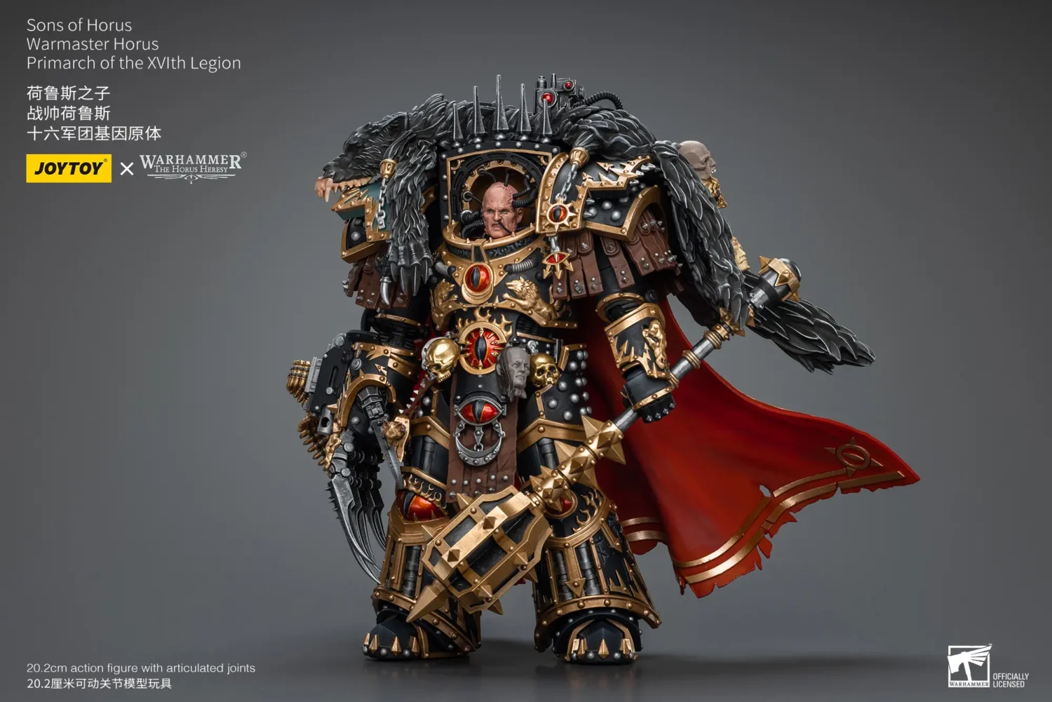 Action Figure - JoyToy Sons of Horus Warmaster Horus Primarch of the XVIth Legion 1 18 - Warhammer The Horus Heresy rectangle image 2 Action Figure - JoyToy Sons of Horus Warmaster Horus Primarch of the XVIth Legion 1 18 - Warhammer The Horus Heresy rectangle image 2