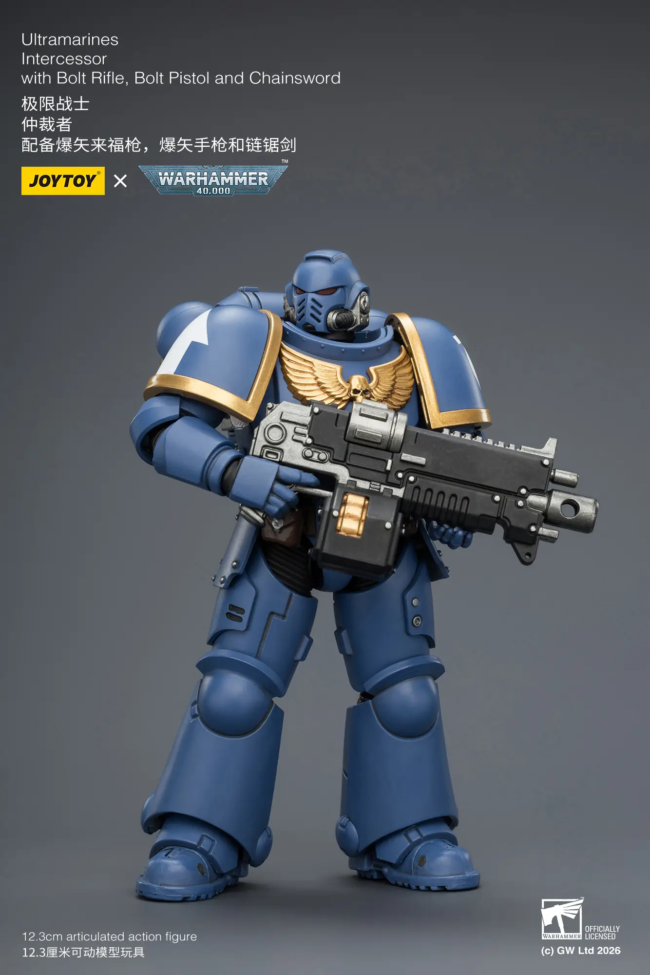 Action Figure - JoyToy Ultramarines Intercessor with Bolt Rifle, Bolt Pistol and Chainsword 1 18 - Warhammer 40K rectangle image 3