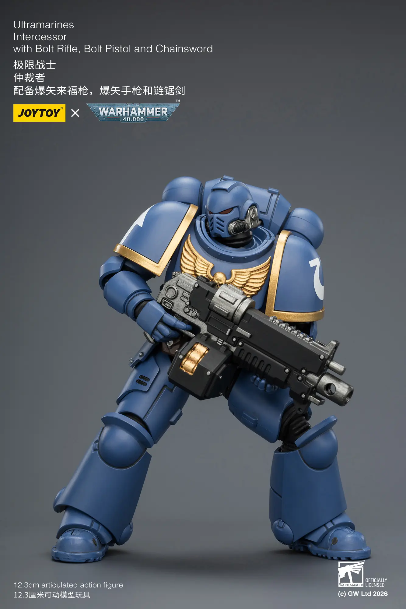 Action Figure - JoyToy Ultramarines Intercessor with Bolt Rifle, Bolt Pistol and Chainsword 1 18 - Warhammer 40K rectangle image 5