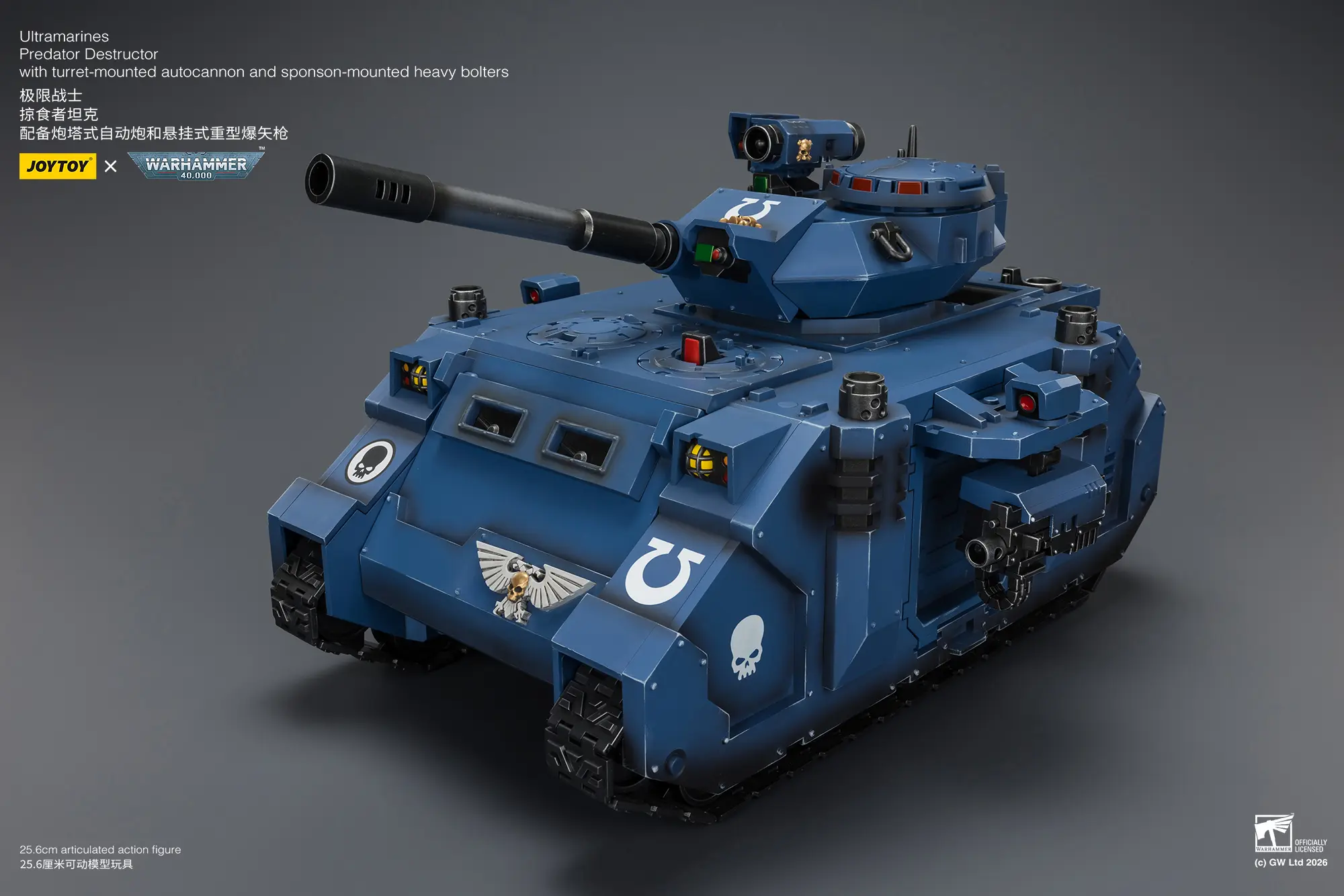 Action Figure - JoyToy Ultramarines Predator Destructor Tank with Turret-mounted Autocannon and Sponson-mounted Heavy Bolters 1 18 - Warhammer 40K Vehicle rectangle image 6