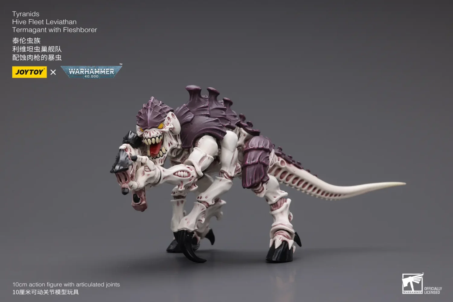 Action Figure - Tyranids Hive Fleet Leviathan Termagant with Fleshborer 1 18 - JOYTOY Warhammer 40K rectangle image 10 Action Figure Tyranids Hive Fleet Leviathan Termagant With Fleshborer 1 18 Joytoy Warhammer 40k Rectangle Image 10