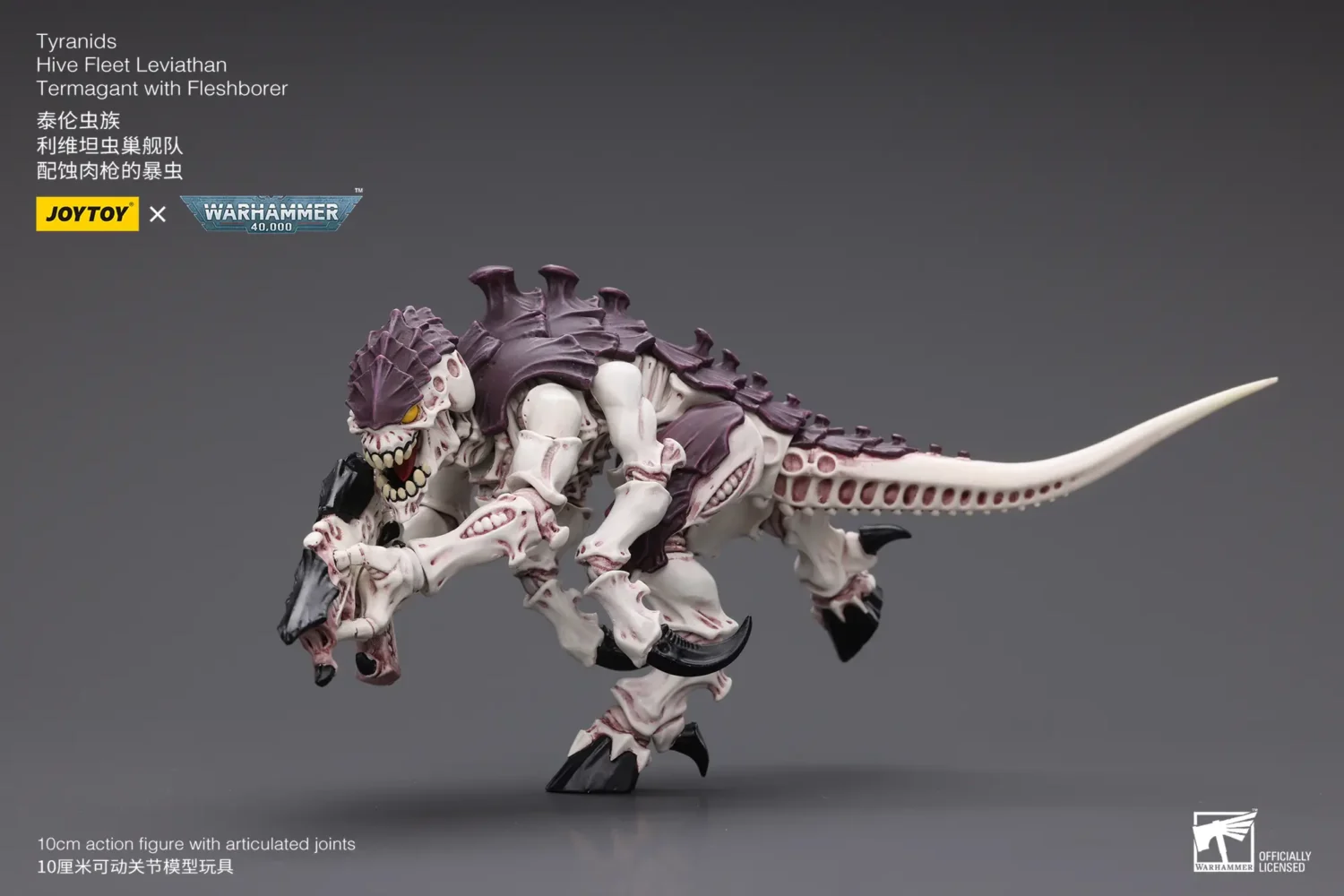 Action Figure - Tyranids Hive Fleet Leviathan Termagant with Fleshborer 1 18 - JOYTOY Warhammer 40K rectangle image 11 Action Figure Tyranids Hive Fleet Leviathan Termagant With Fleshborer 1 18 Joytoy Warhammer 40k Rectangle Image 11