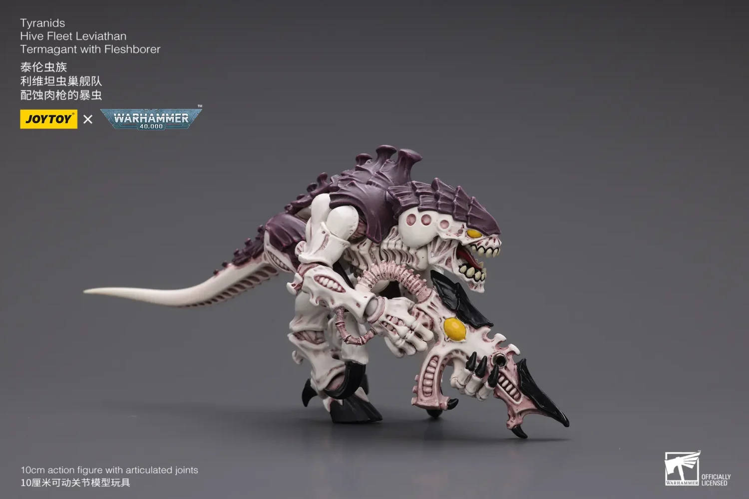 Action Figure - Tyranids Hive Fleet Leviathan Termagant with Fleshborer 1 18 - JOYTOY Warhammer 40K rectangle image 12 Action Figure Tyranids Hive Fleet Leviathan Termagant With Fleshborer 1 18 Joytoy Warhammer 40k Rectangle Image 12