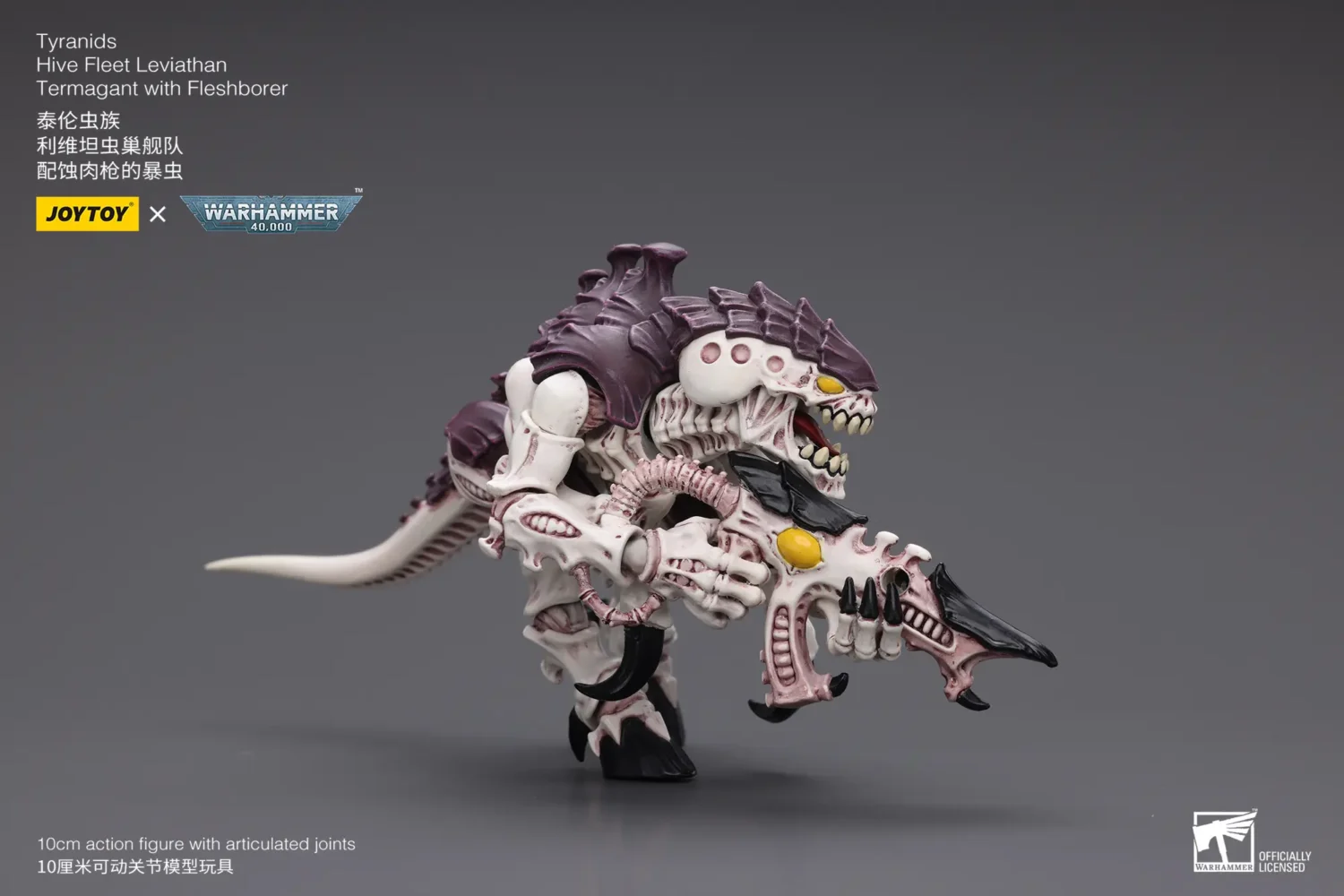 Action Figure - Tyranids Hive Fleet Leviathan Termagant with Fleshborer 1 18 - JOYTOY Warhammer 40K rectangle image 2 Action Figure Tyranids Hive Fleet Leviathan Termagant With Fleshborer 1 18 Joytoy Warhammer 40k Rectangle Image 2